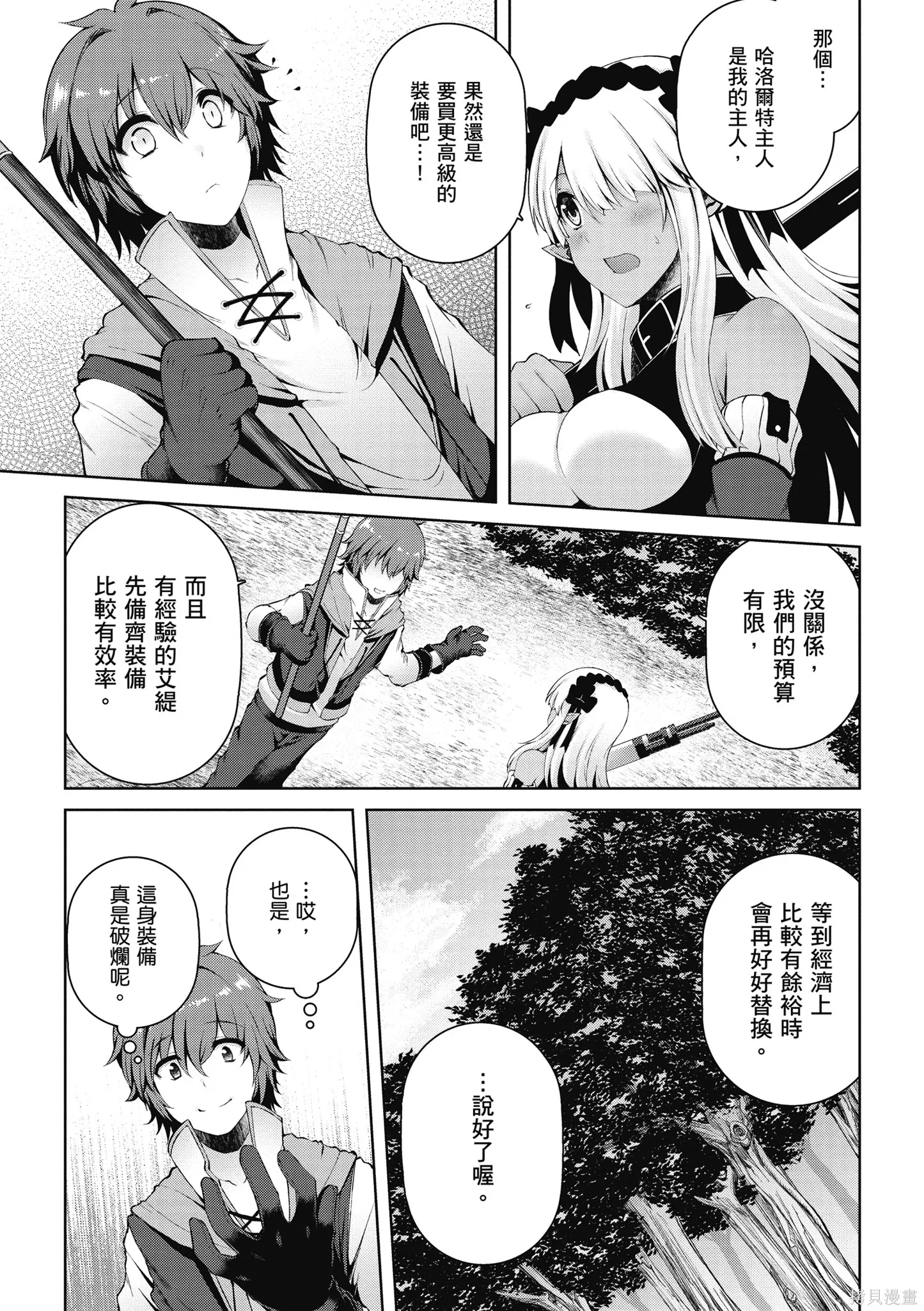 第1卷 第79页
