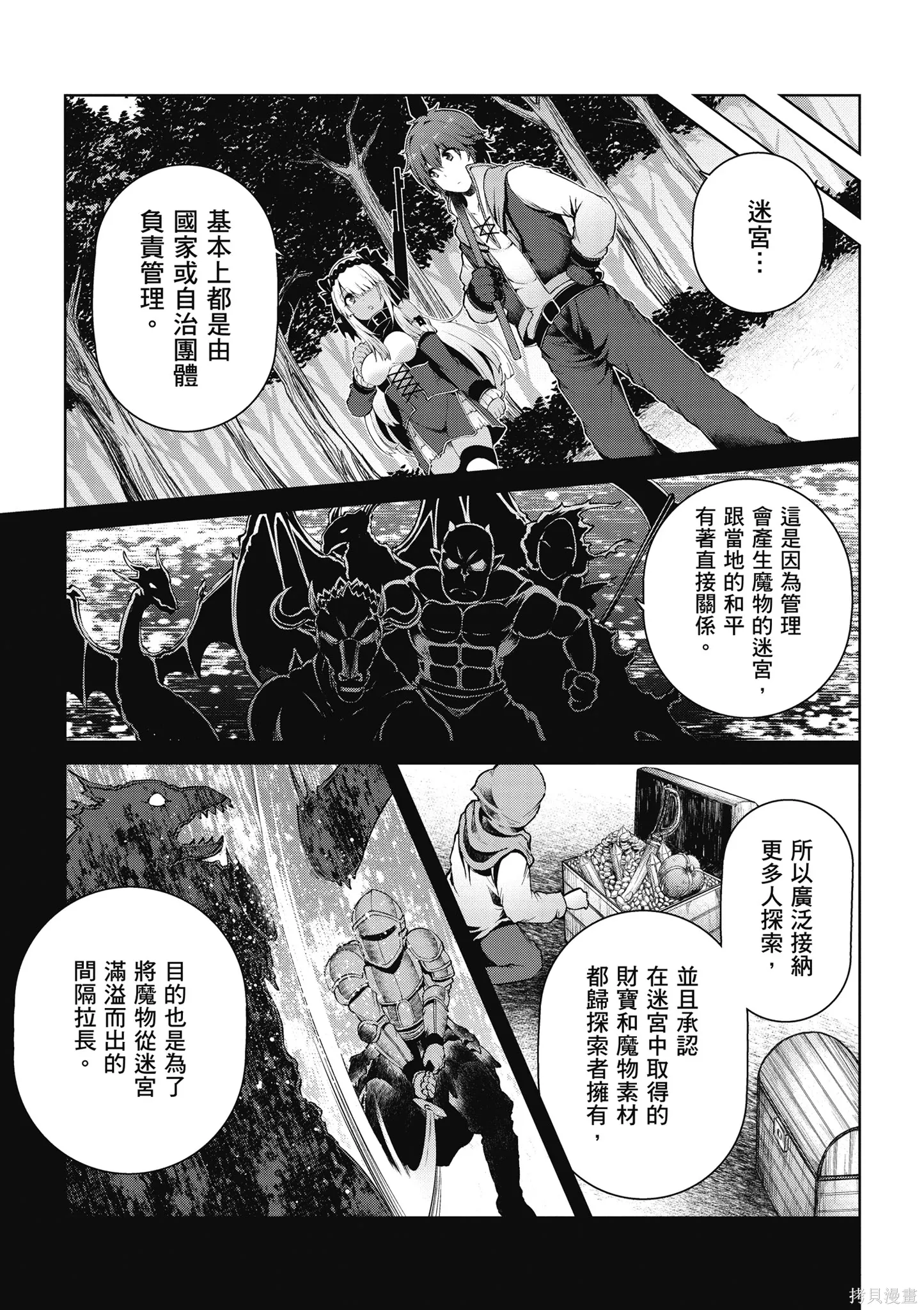 第1卷 第81页