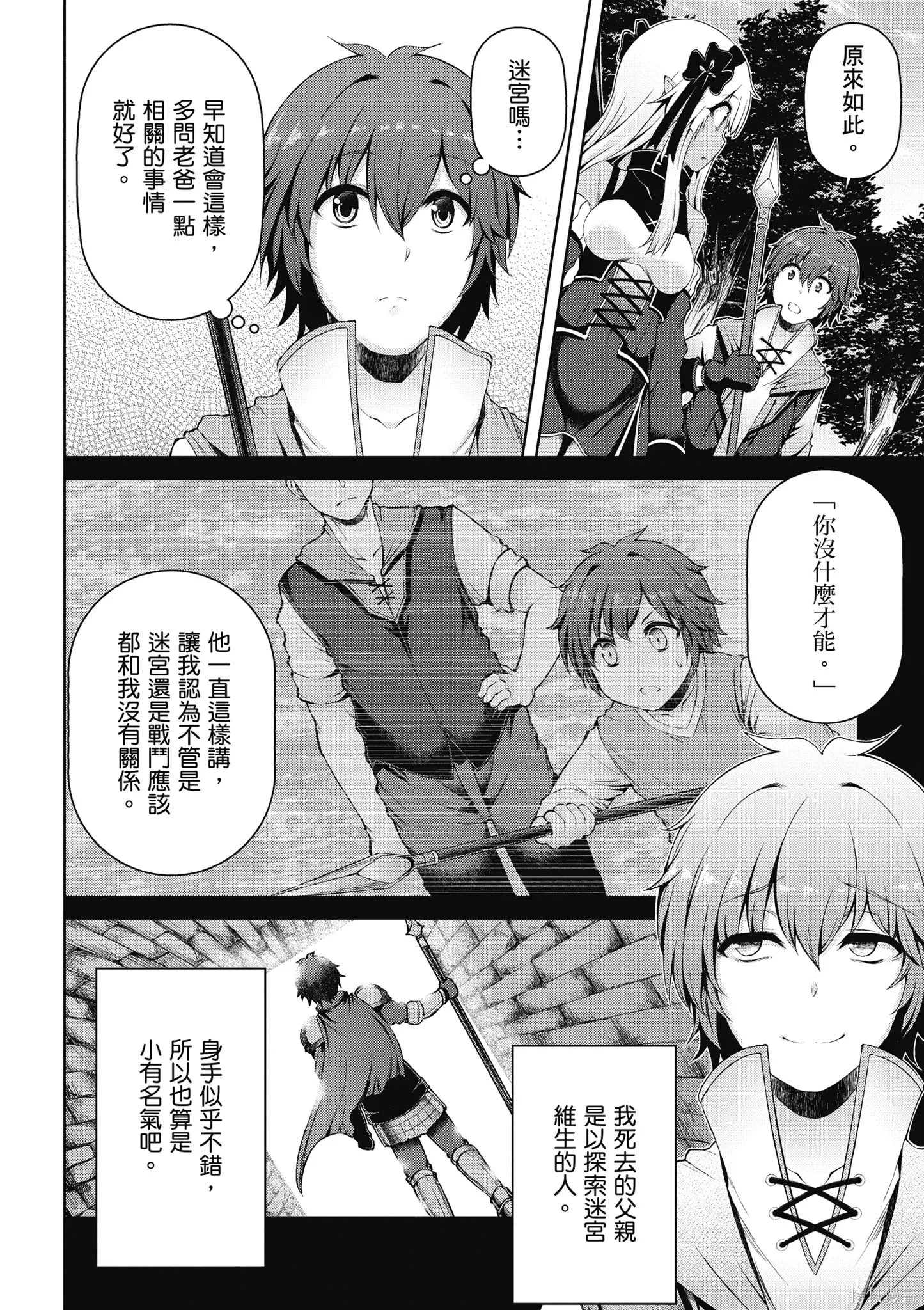 第1卷 第82页