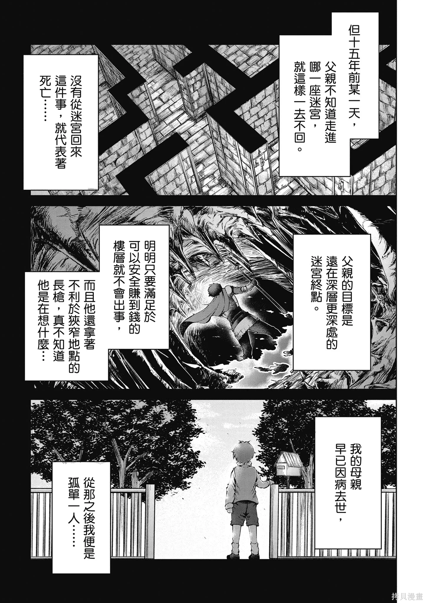 第1卷 第83页