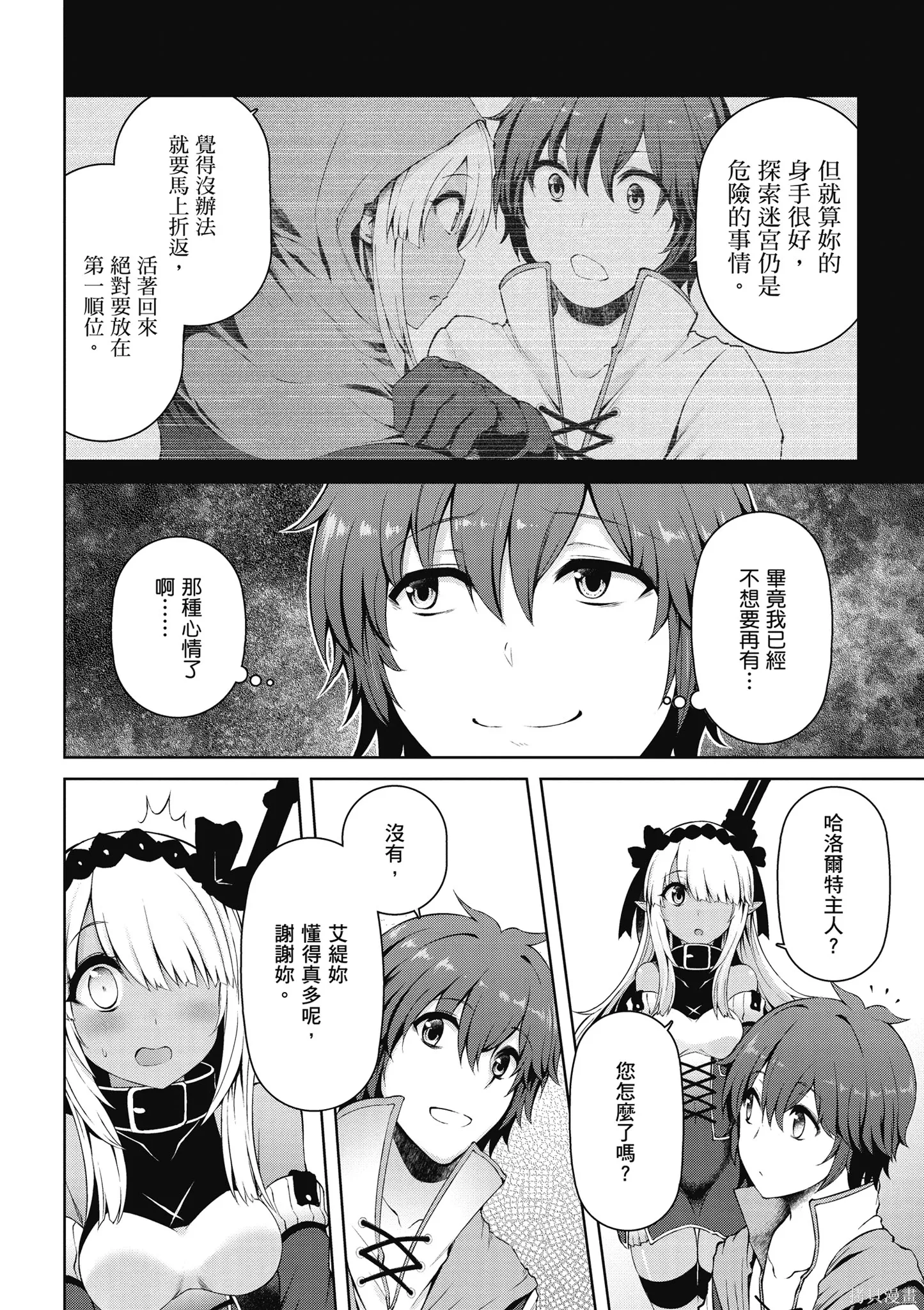 第1卷 第84页