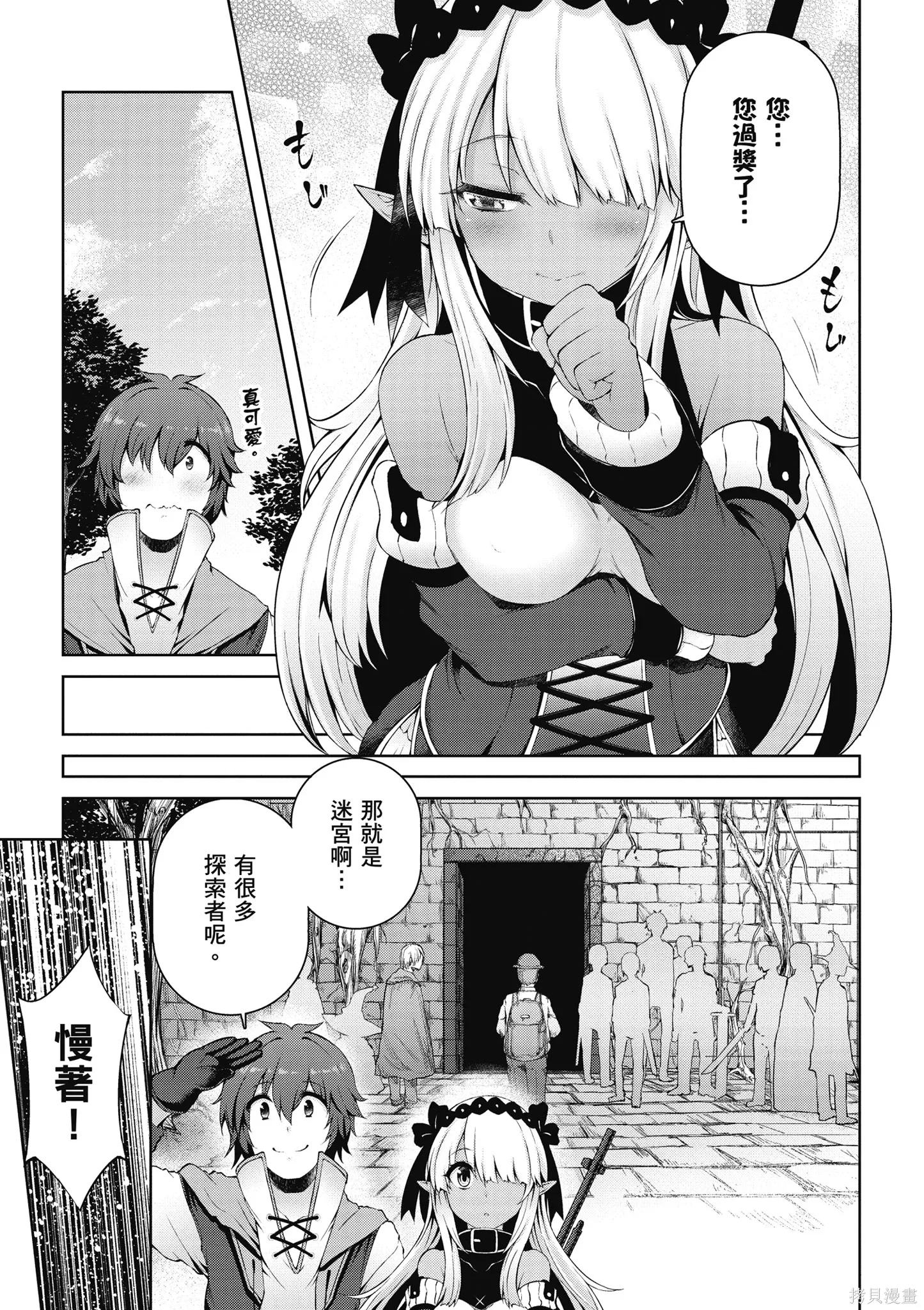 第1卷 第85页
