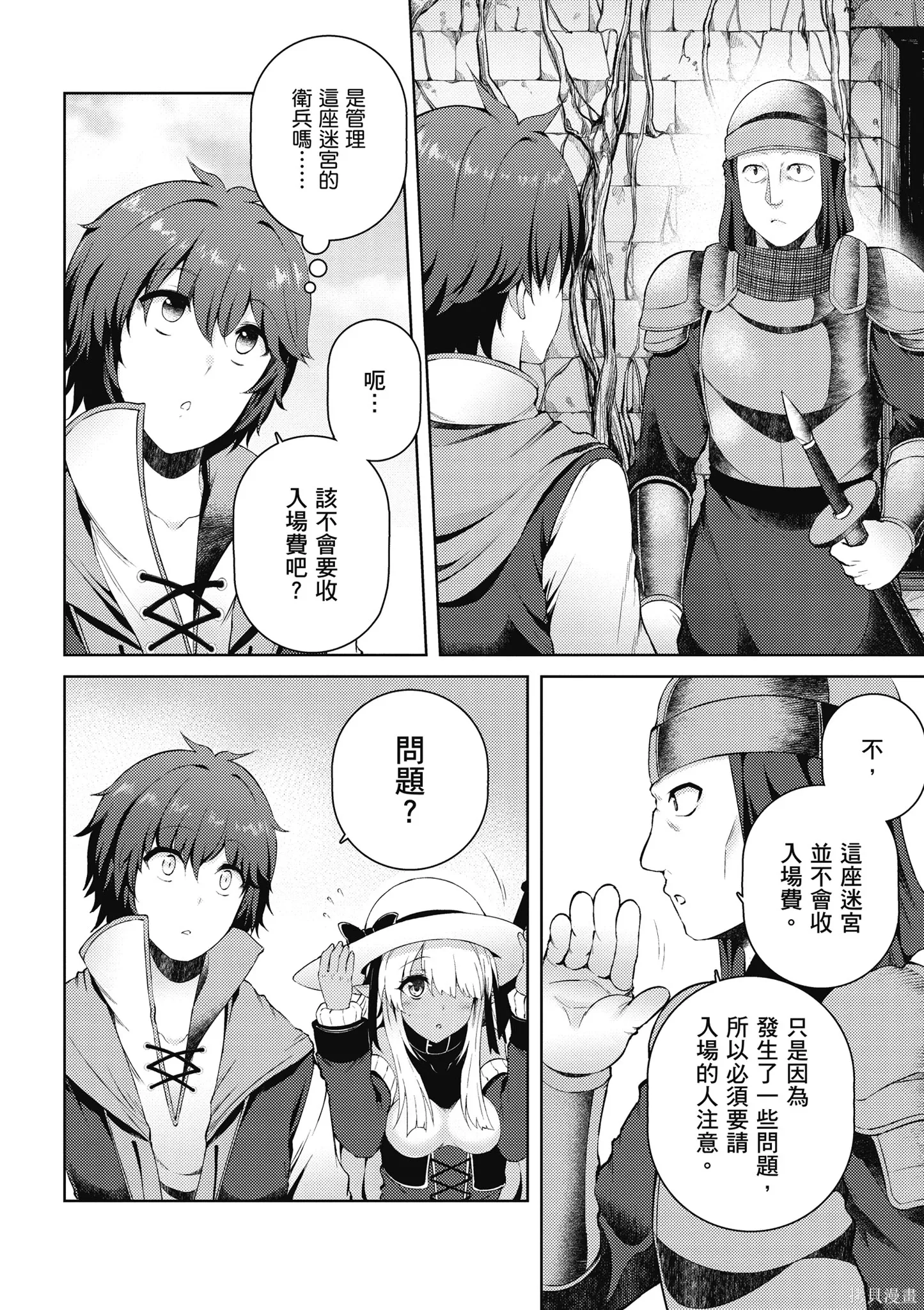 第1卷 第86页