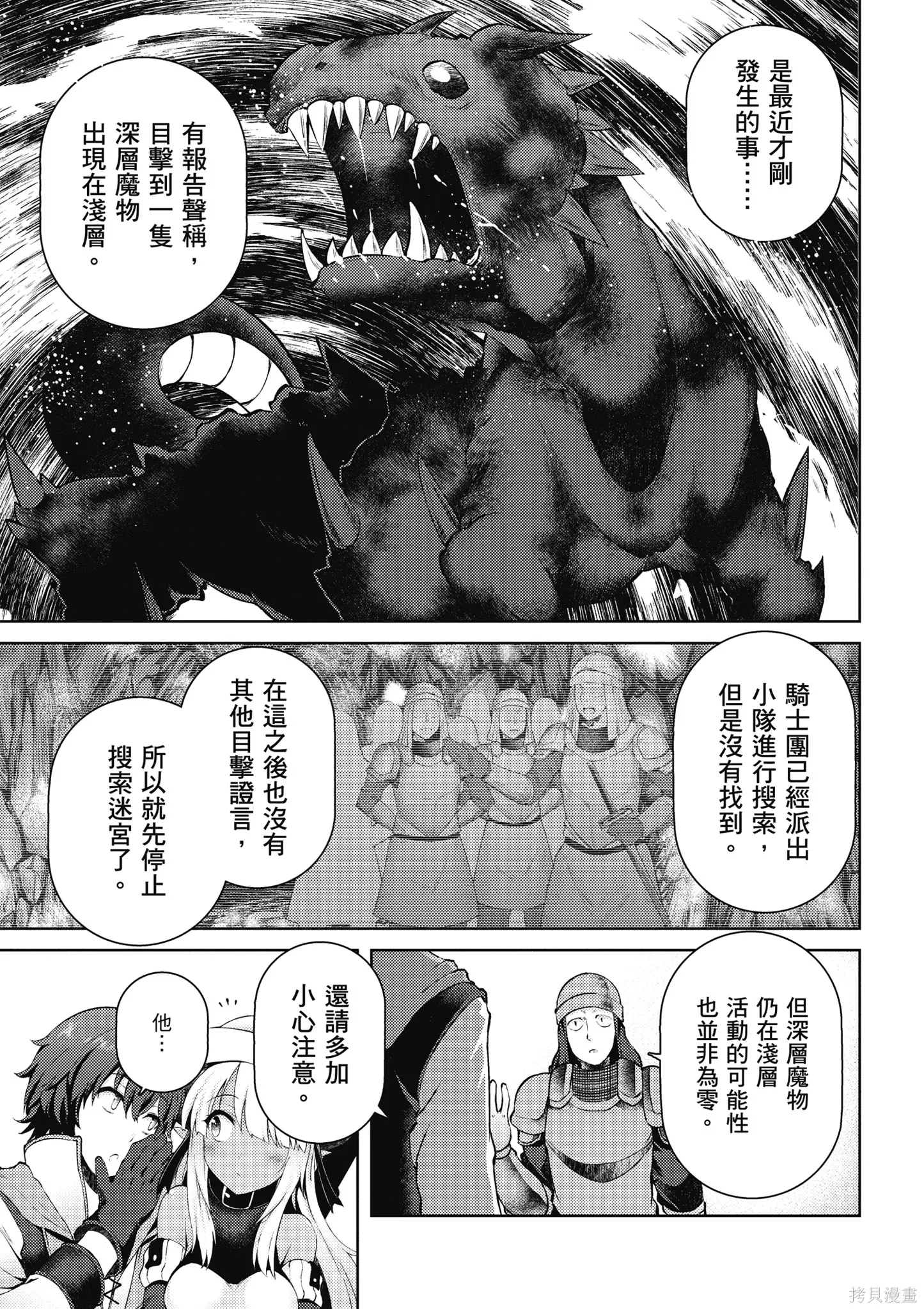 第1卷 第87页