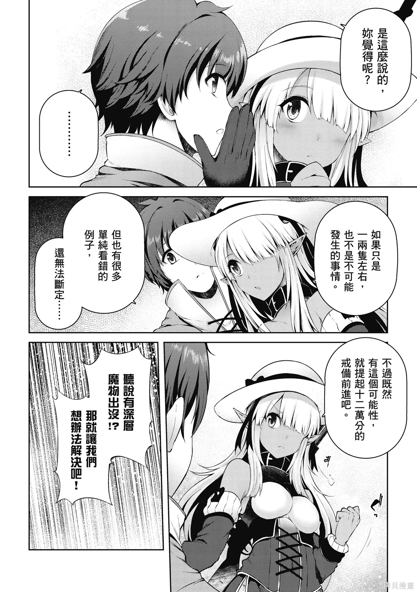 第1卷 第88页