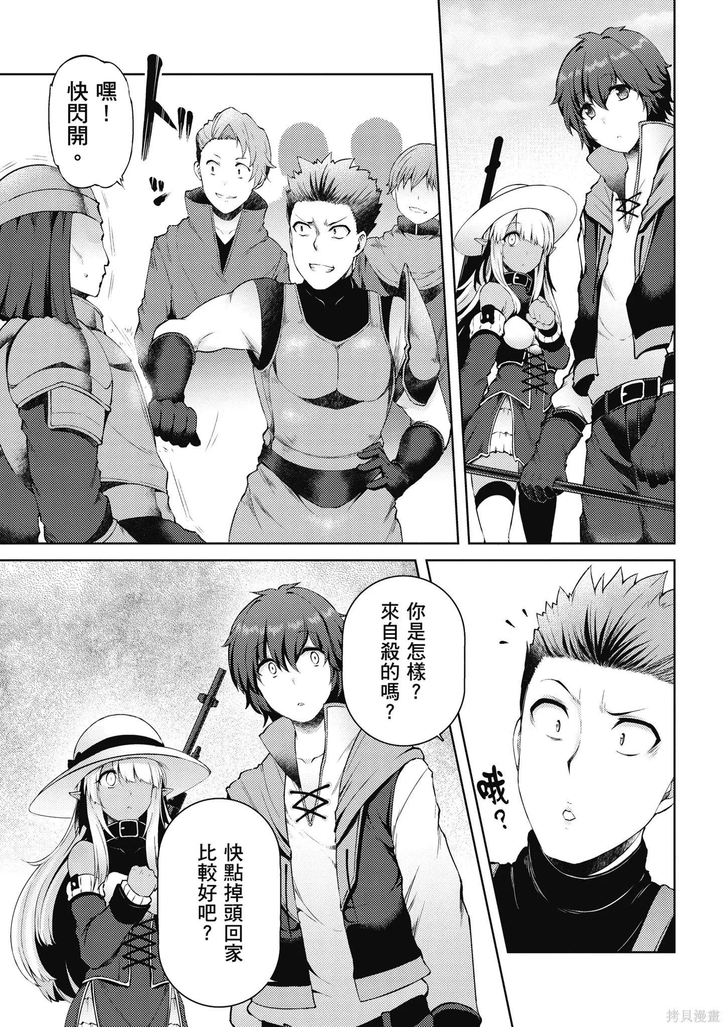 第1卷 第89页