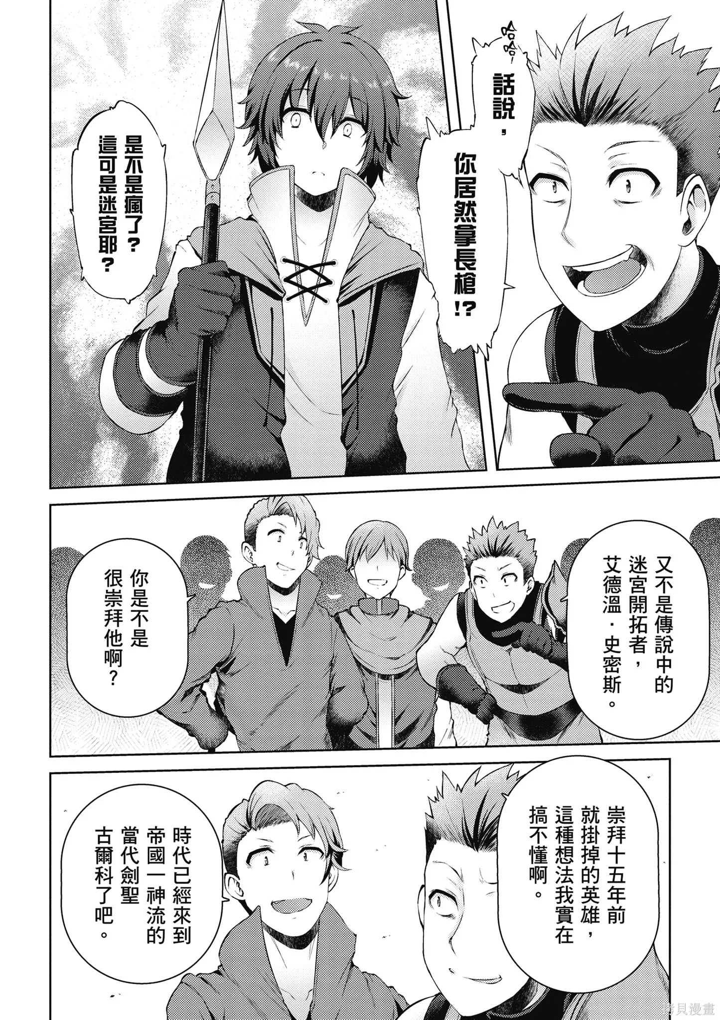 第1卷 第90页