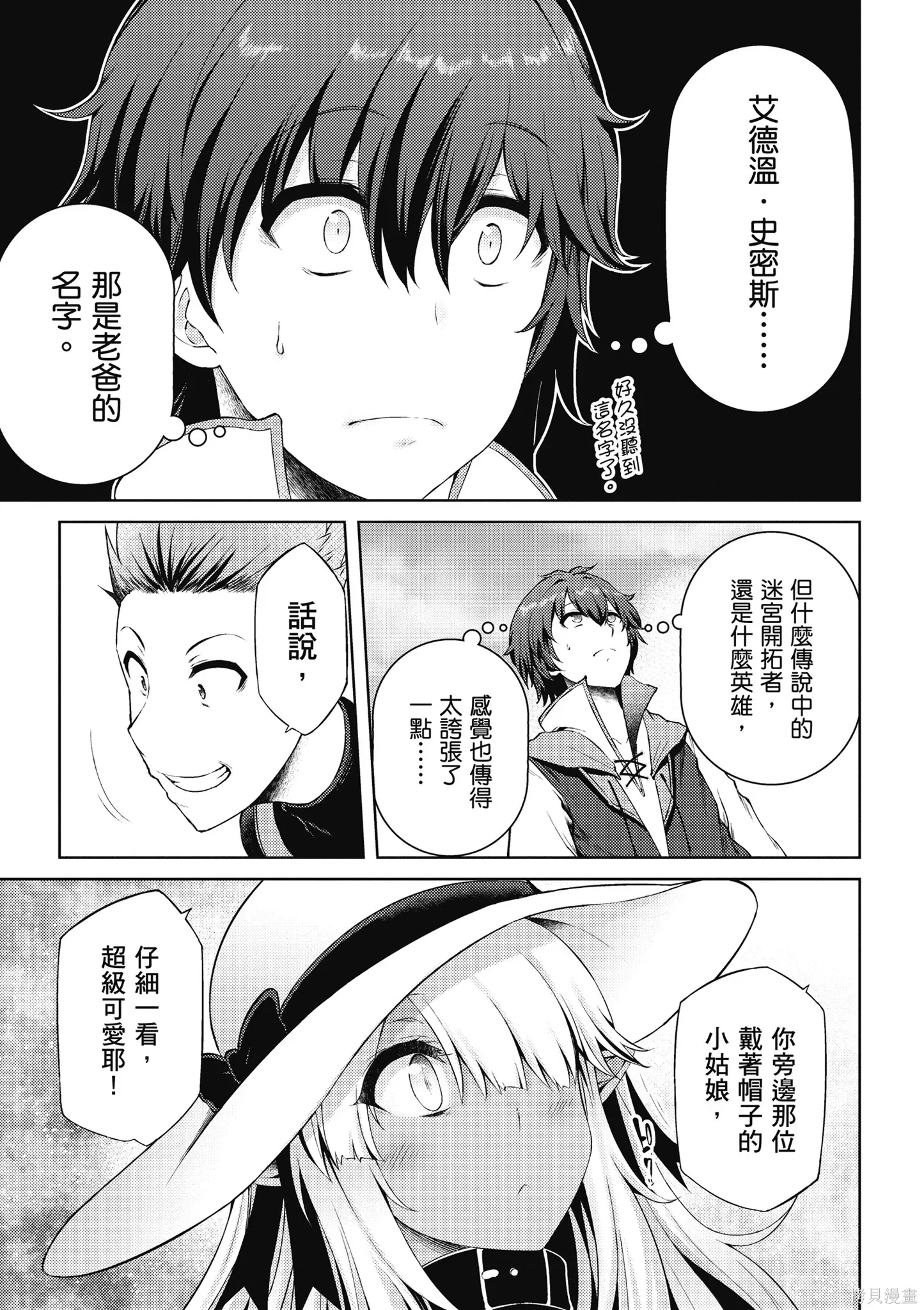 第1卷 第91页
