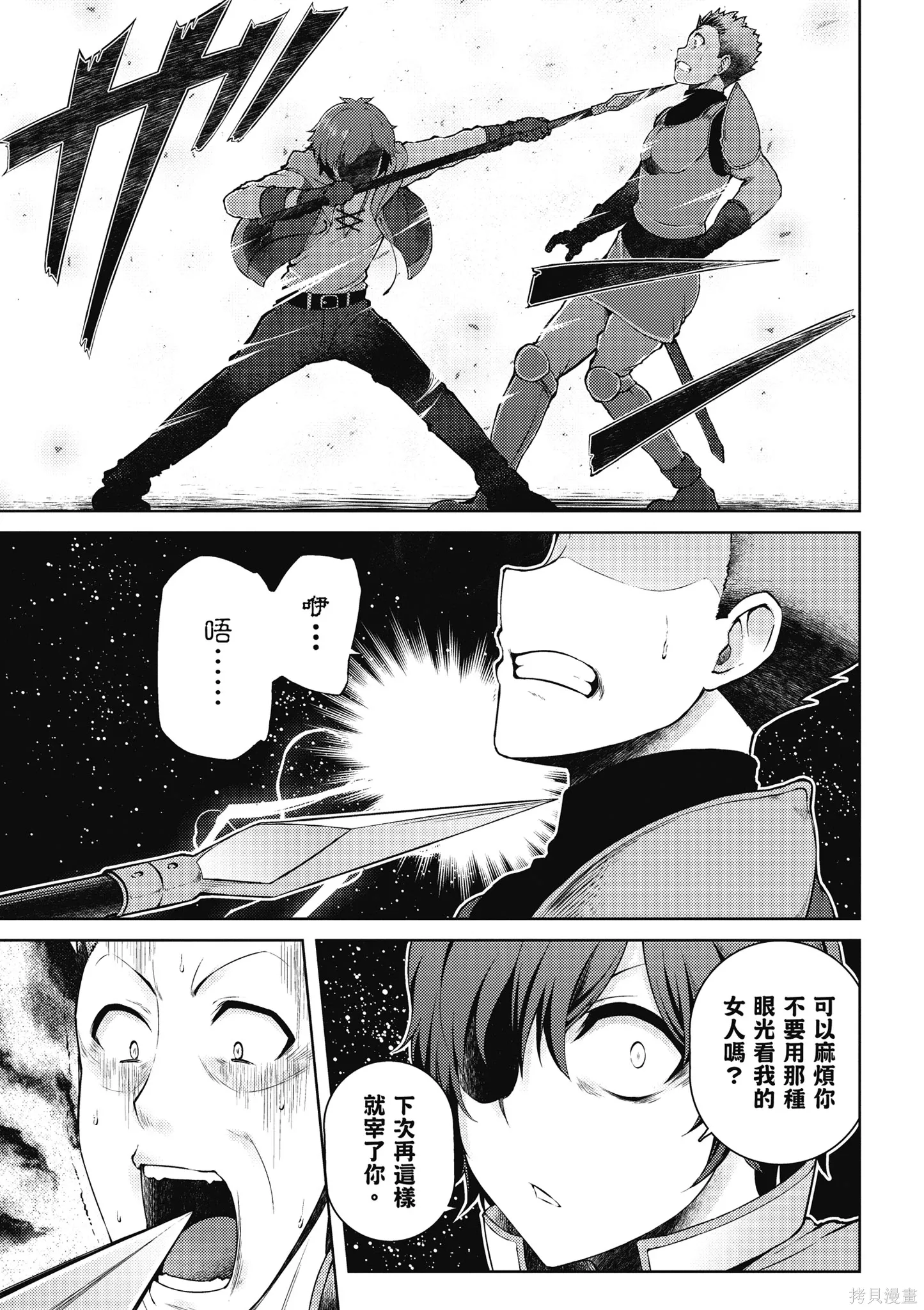 第1卷 第93页