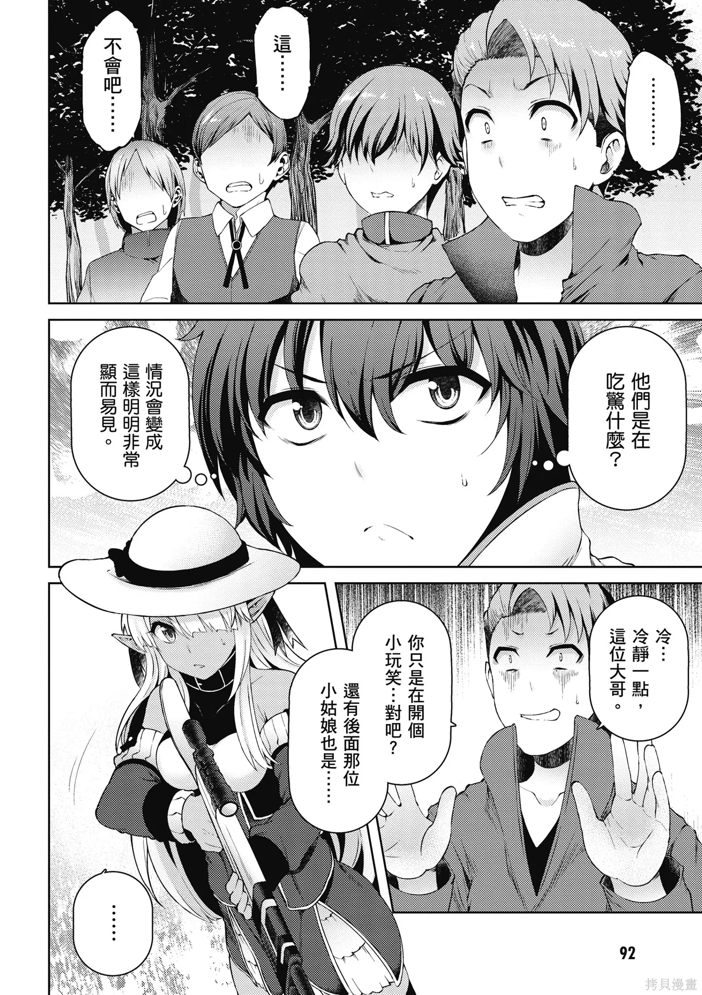 第1卷 第94页