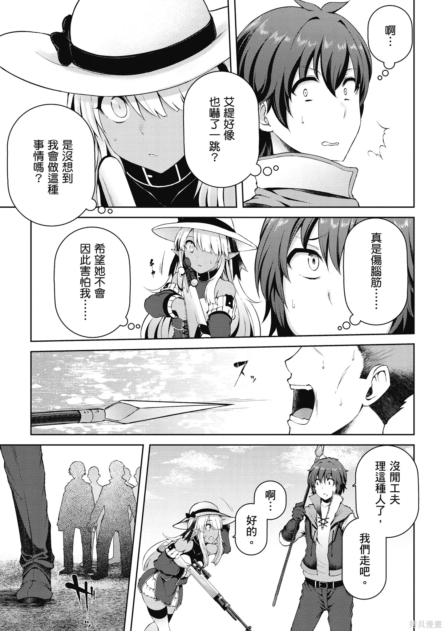 第1卷 第95页