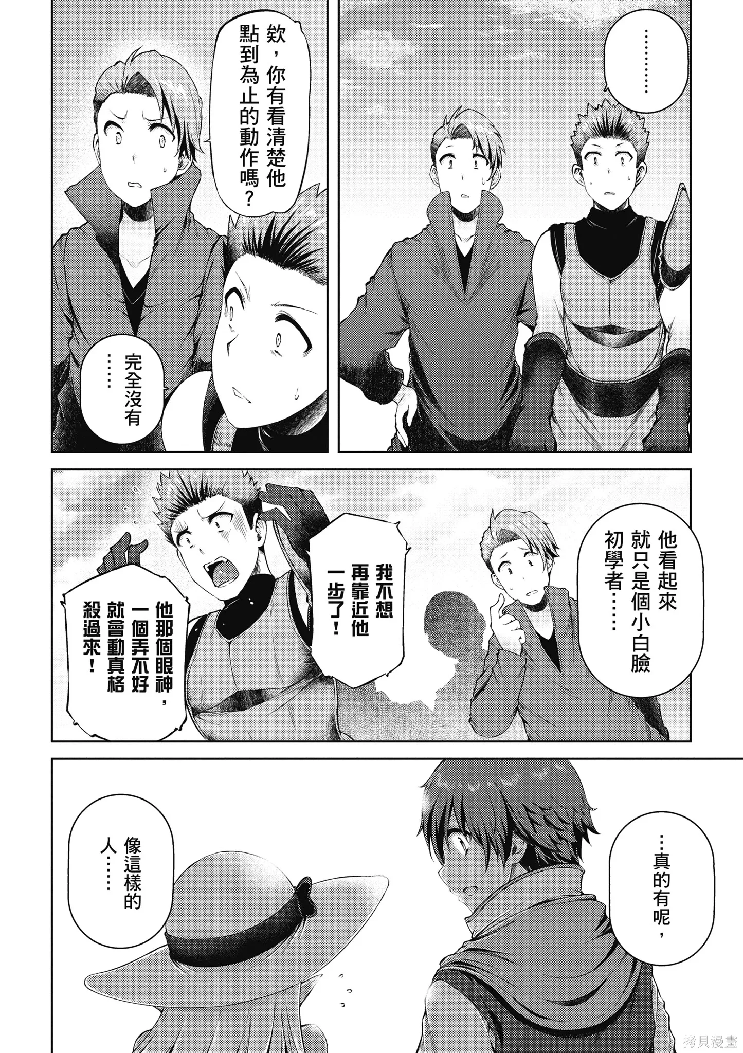 第1卷 第96页