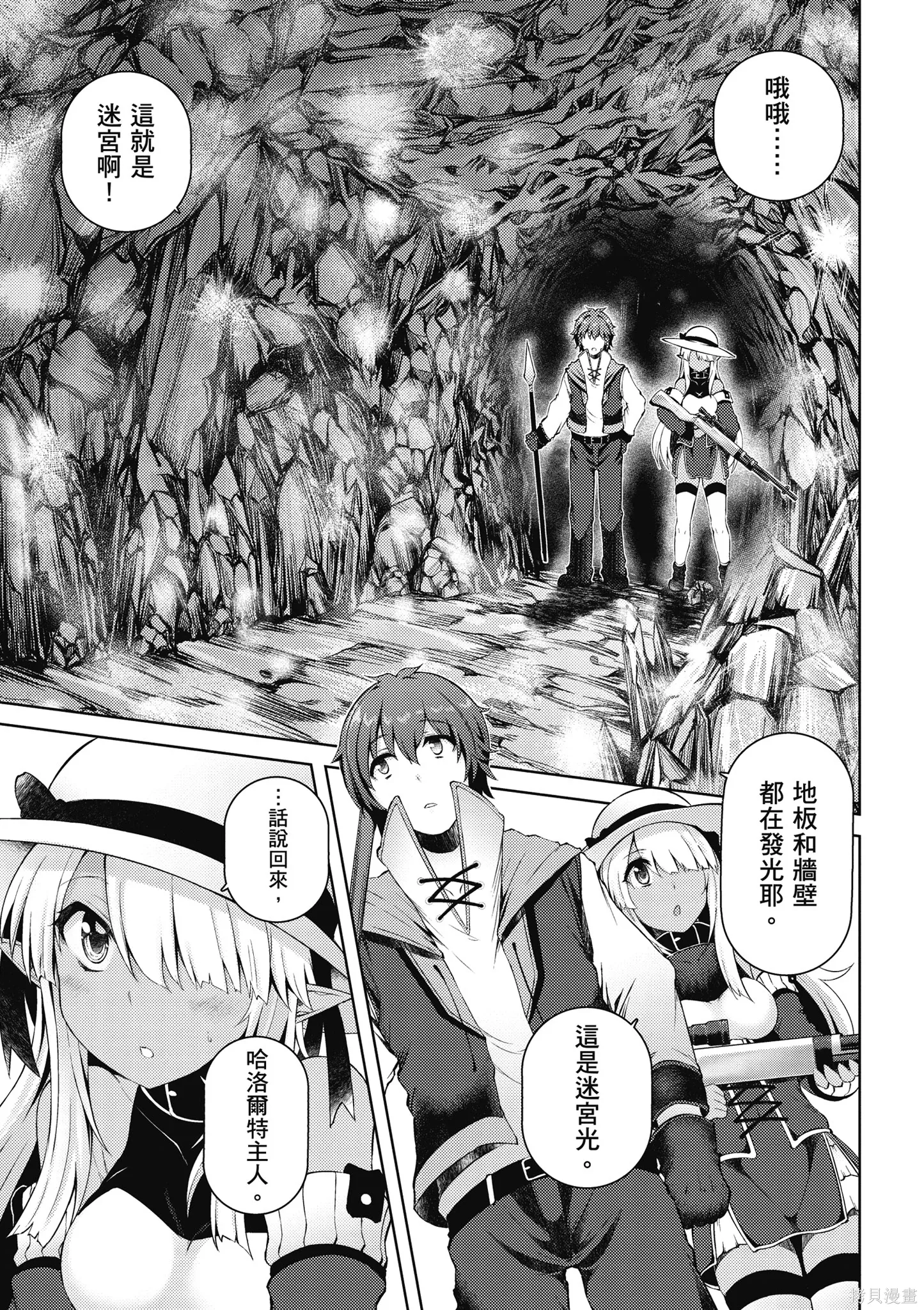 第1卷 第97页