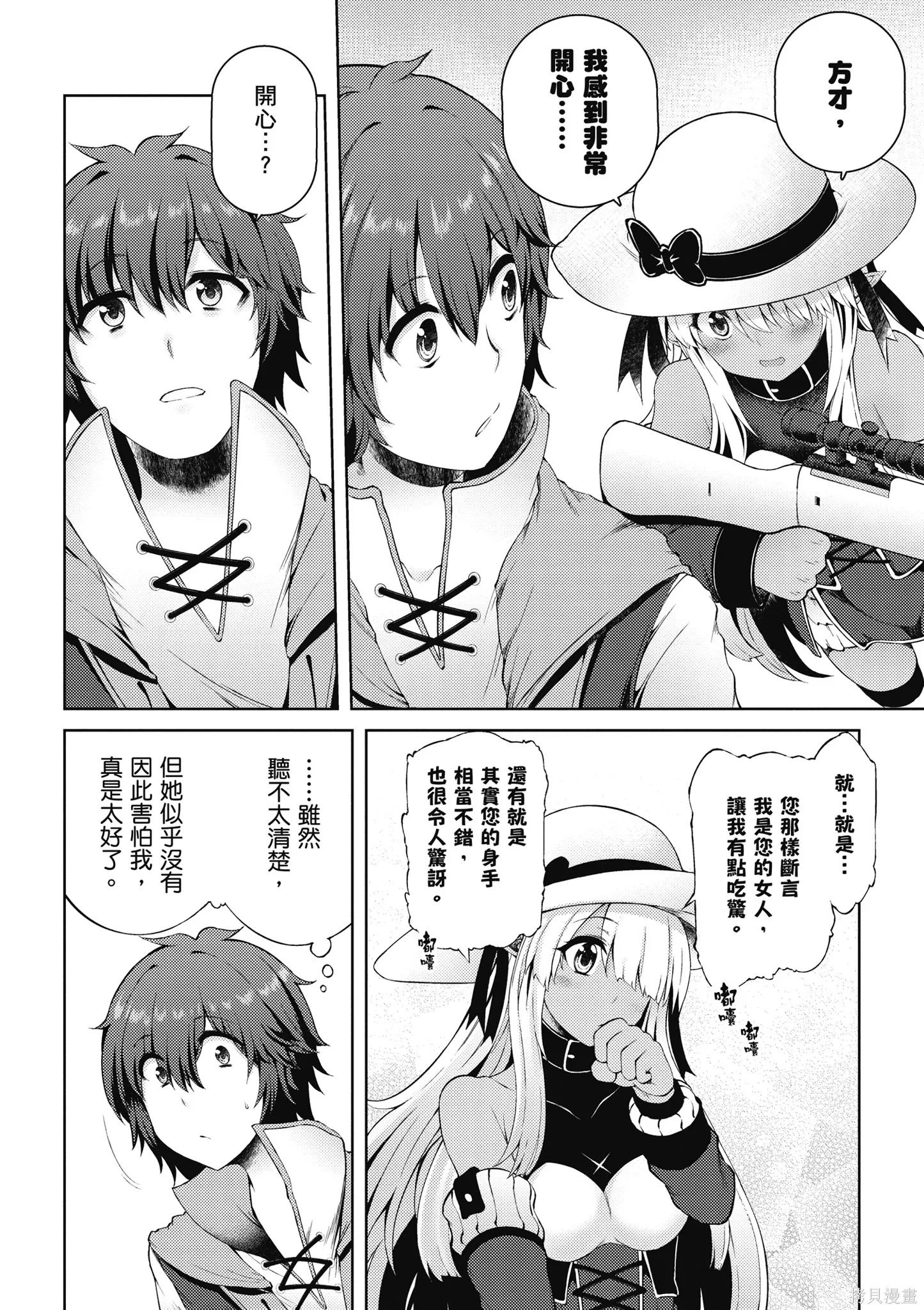 第1卷 第98页