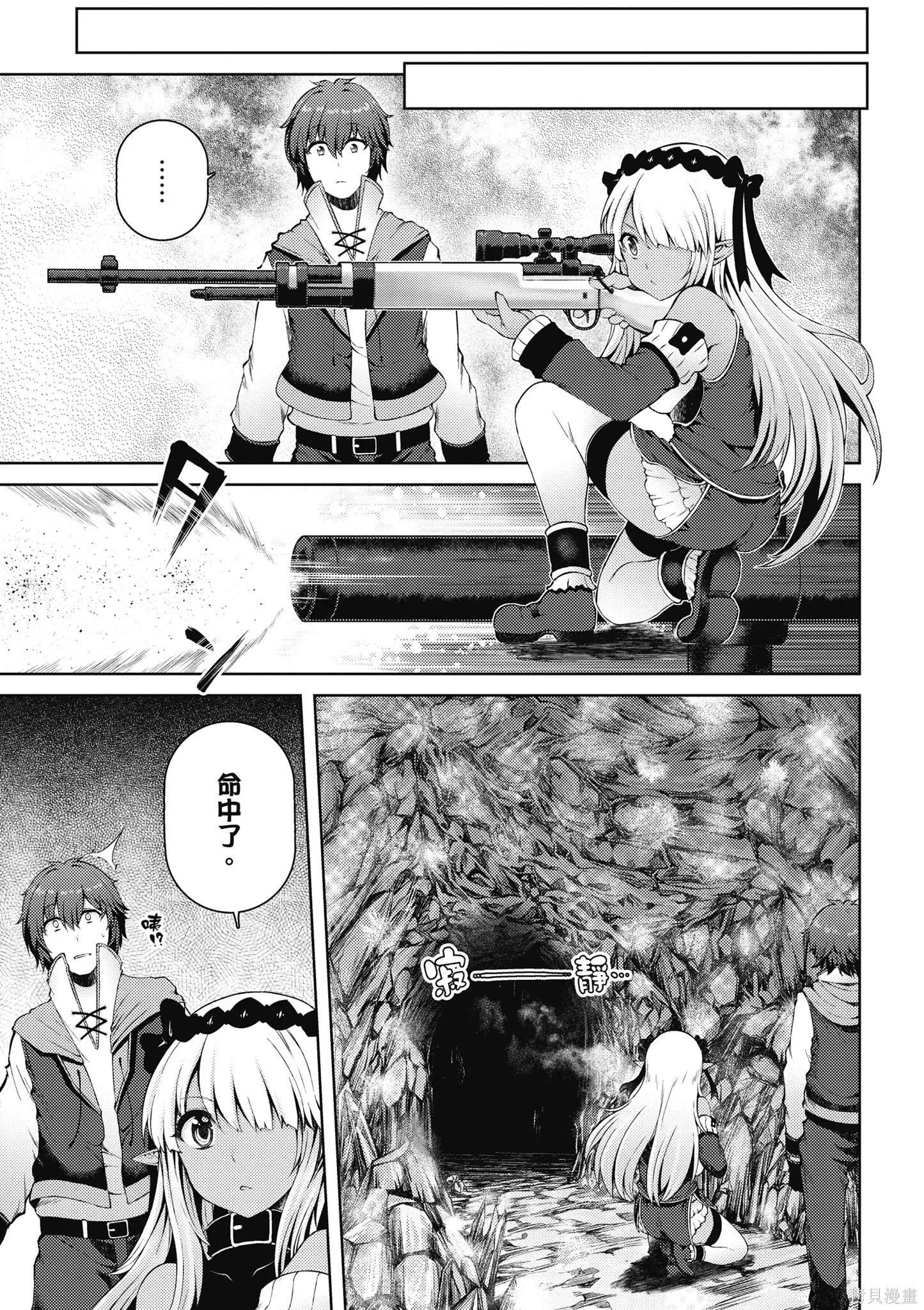 第1卷 第99页