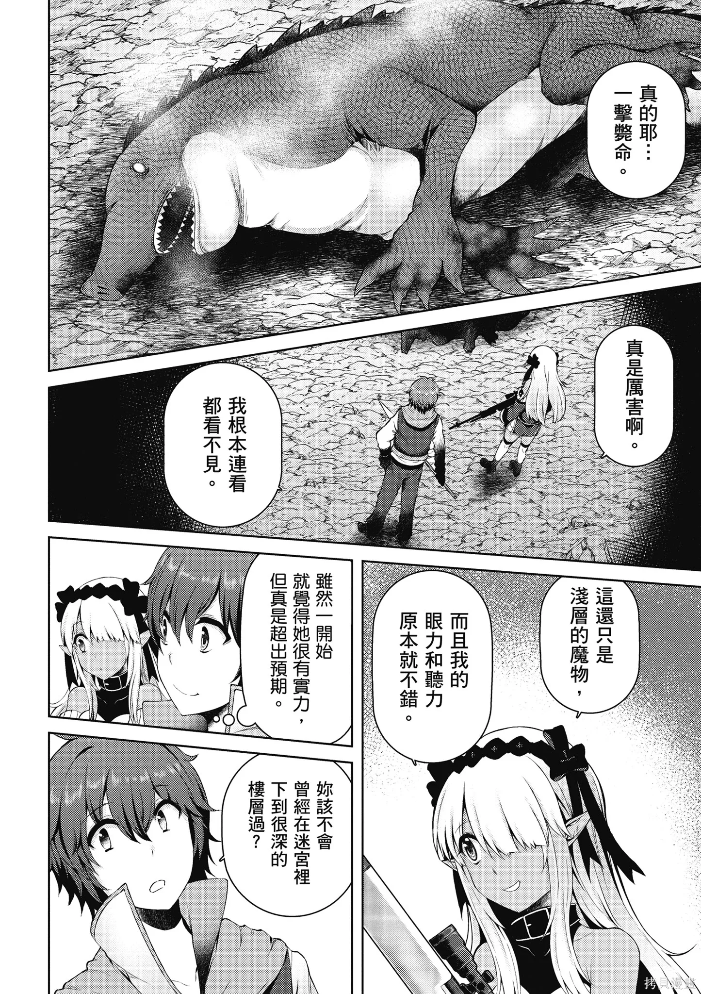第1卷 第100页