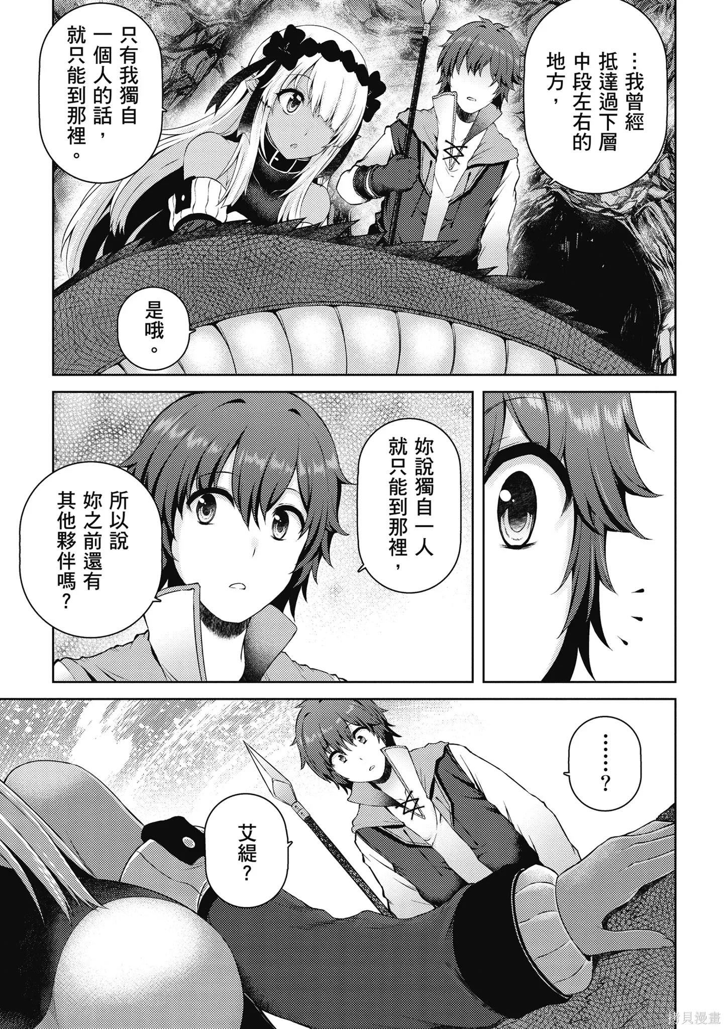 第1卷 第101页
