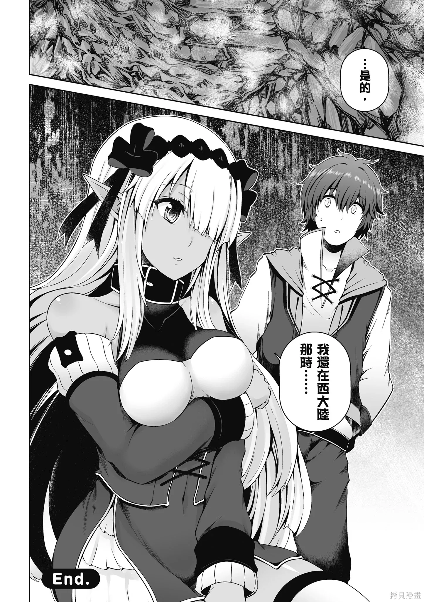 第1卷 第102页
