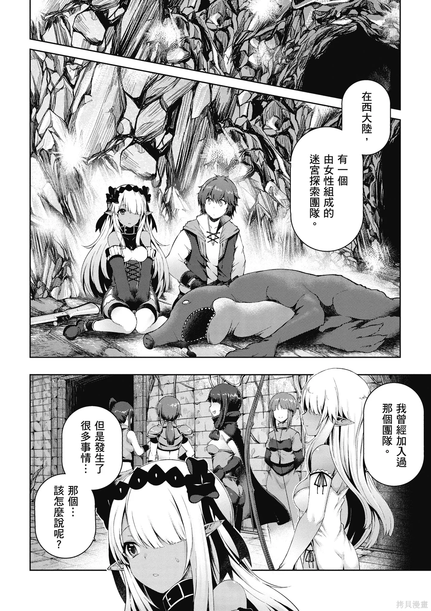 第1卷 第106页