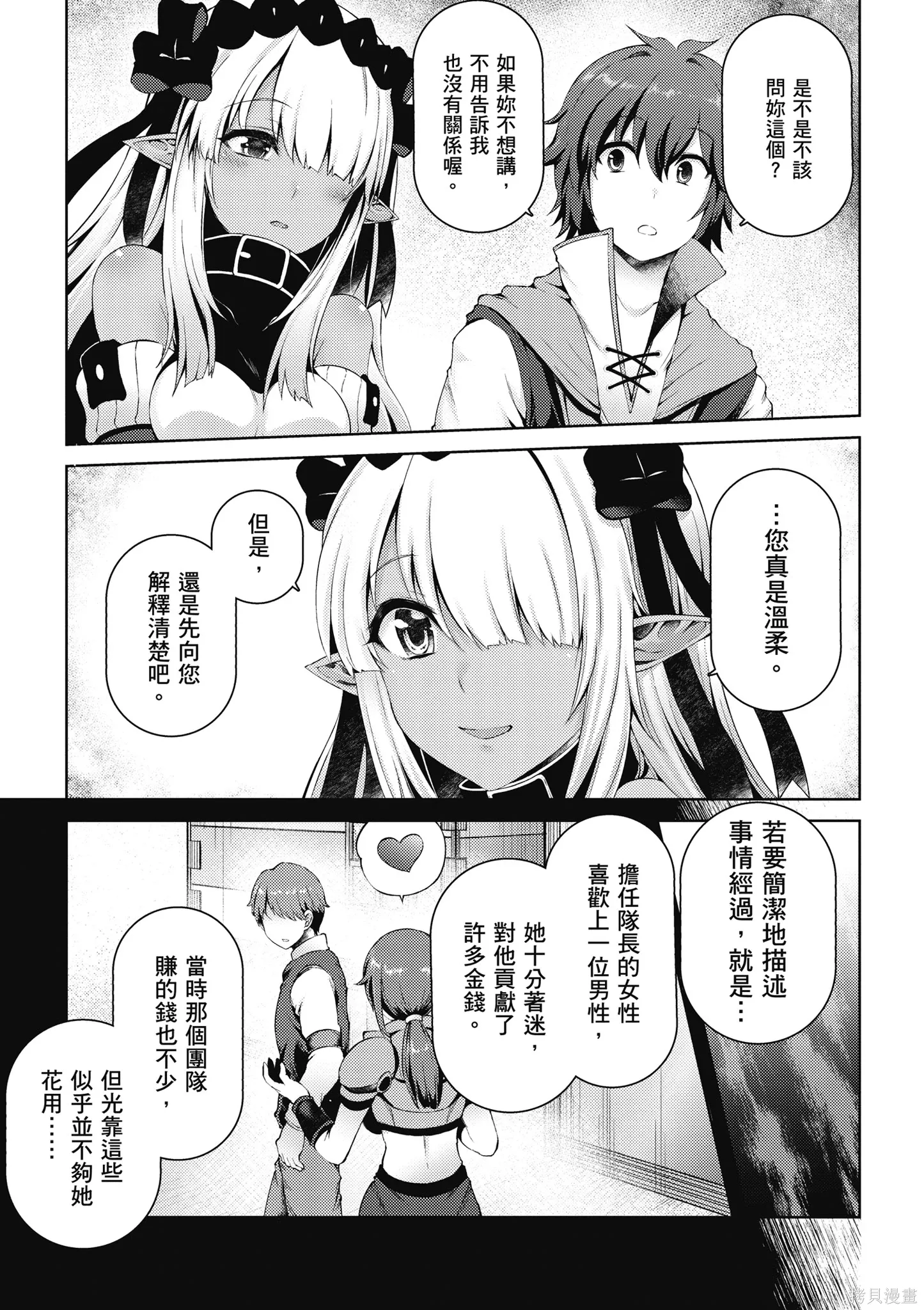 第1卷 第107页