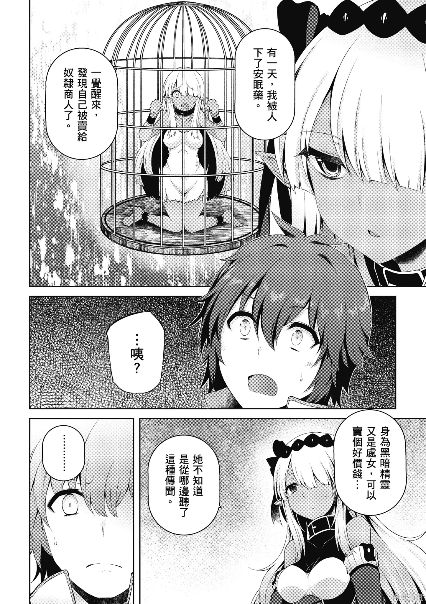 第1卷 第108页