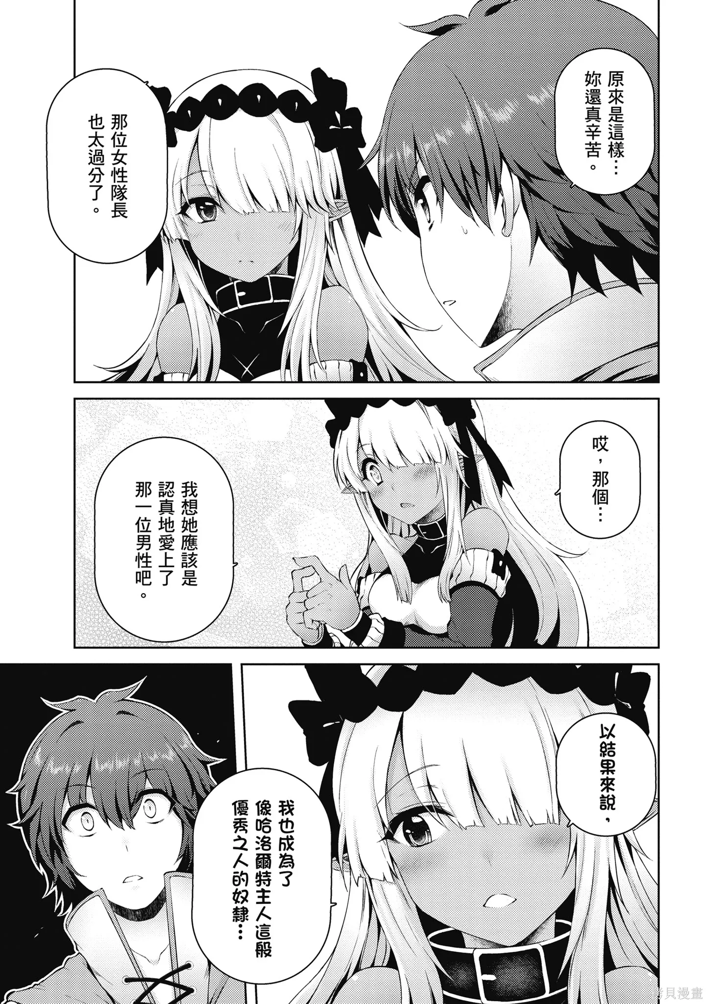 第1卷 第109页