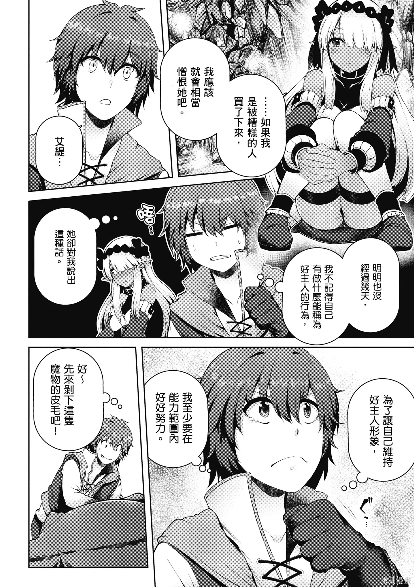 第1卷 第110页