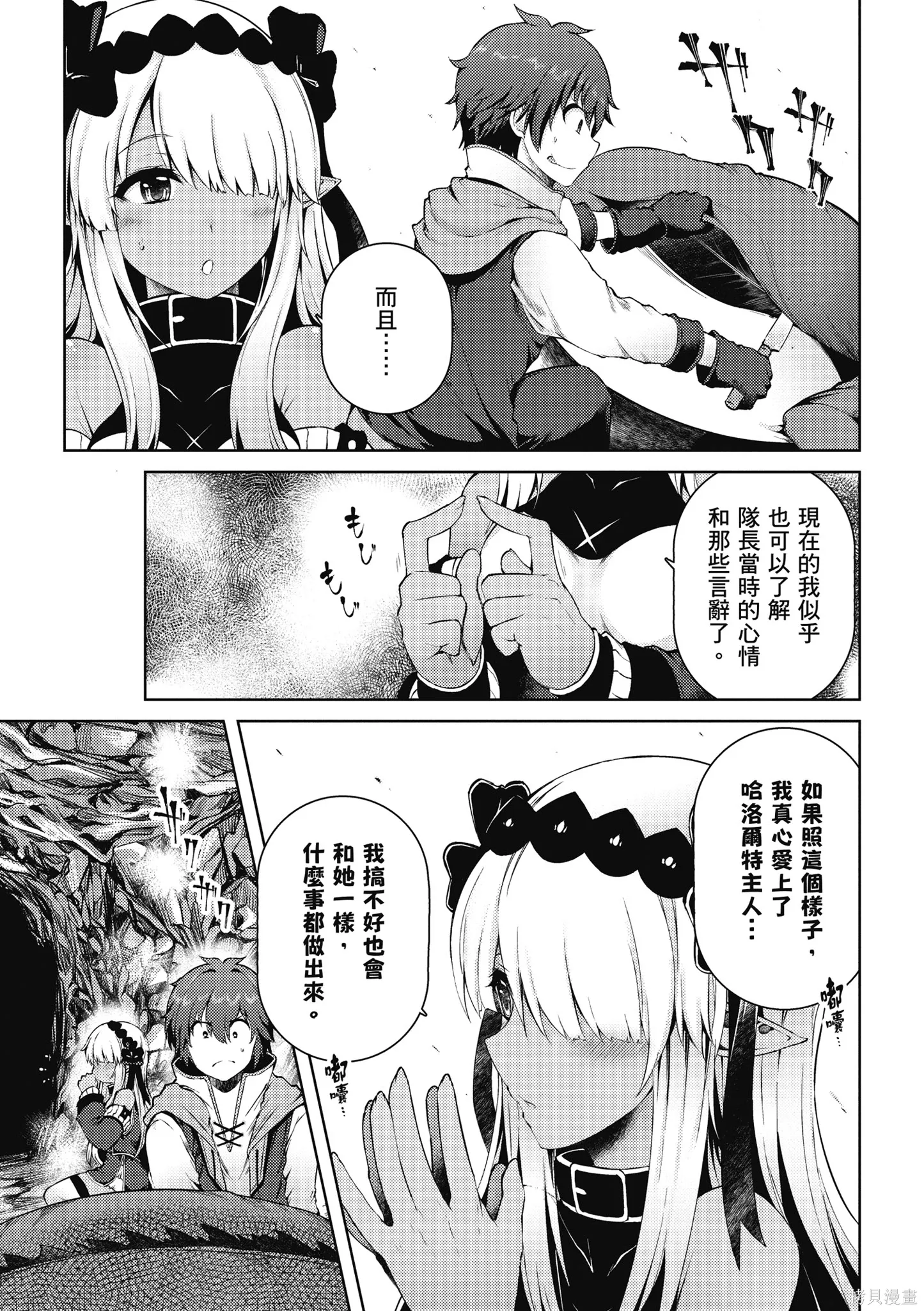 第1卷 第111页