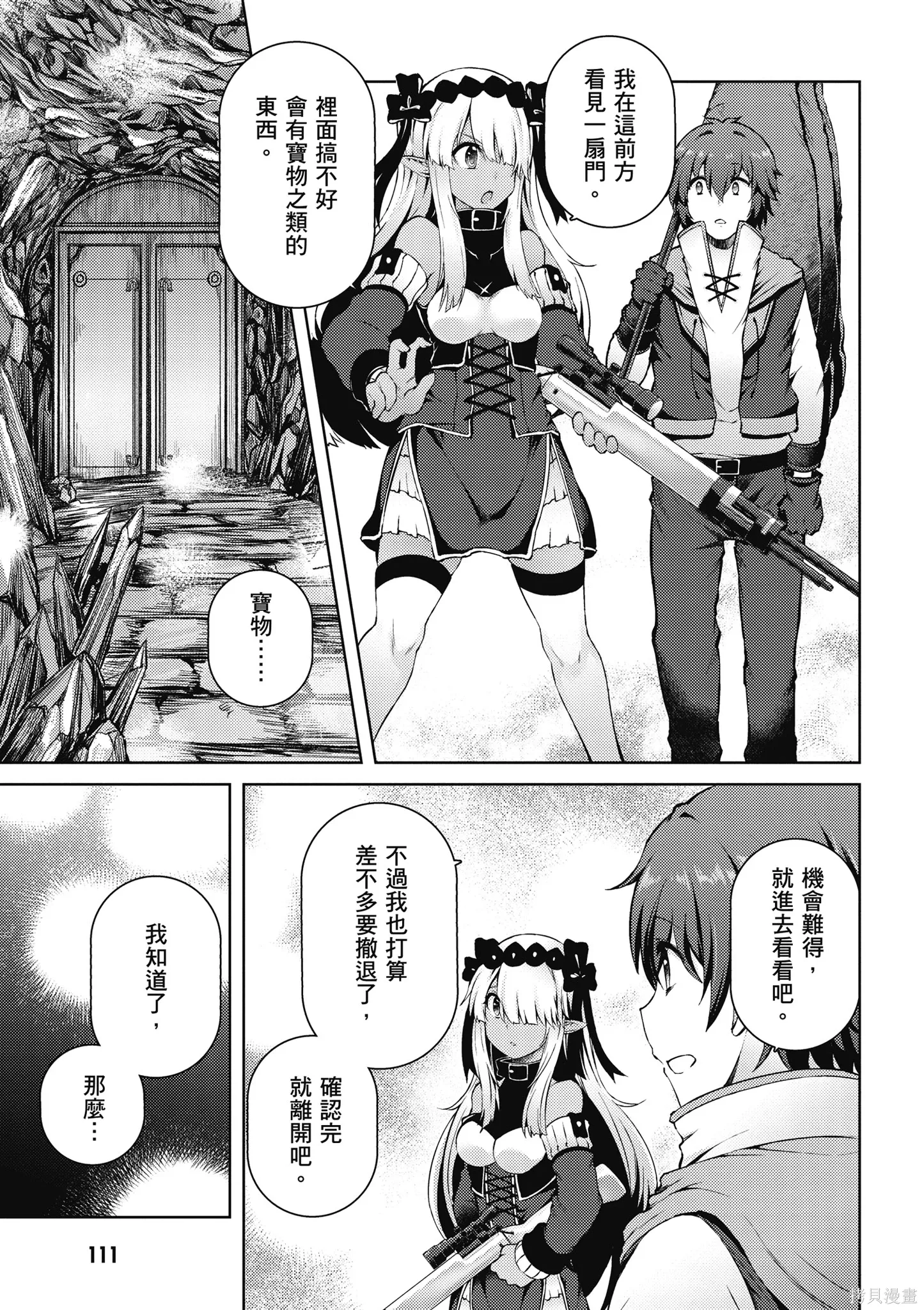 第1卷 第113页
