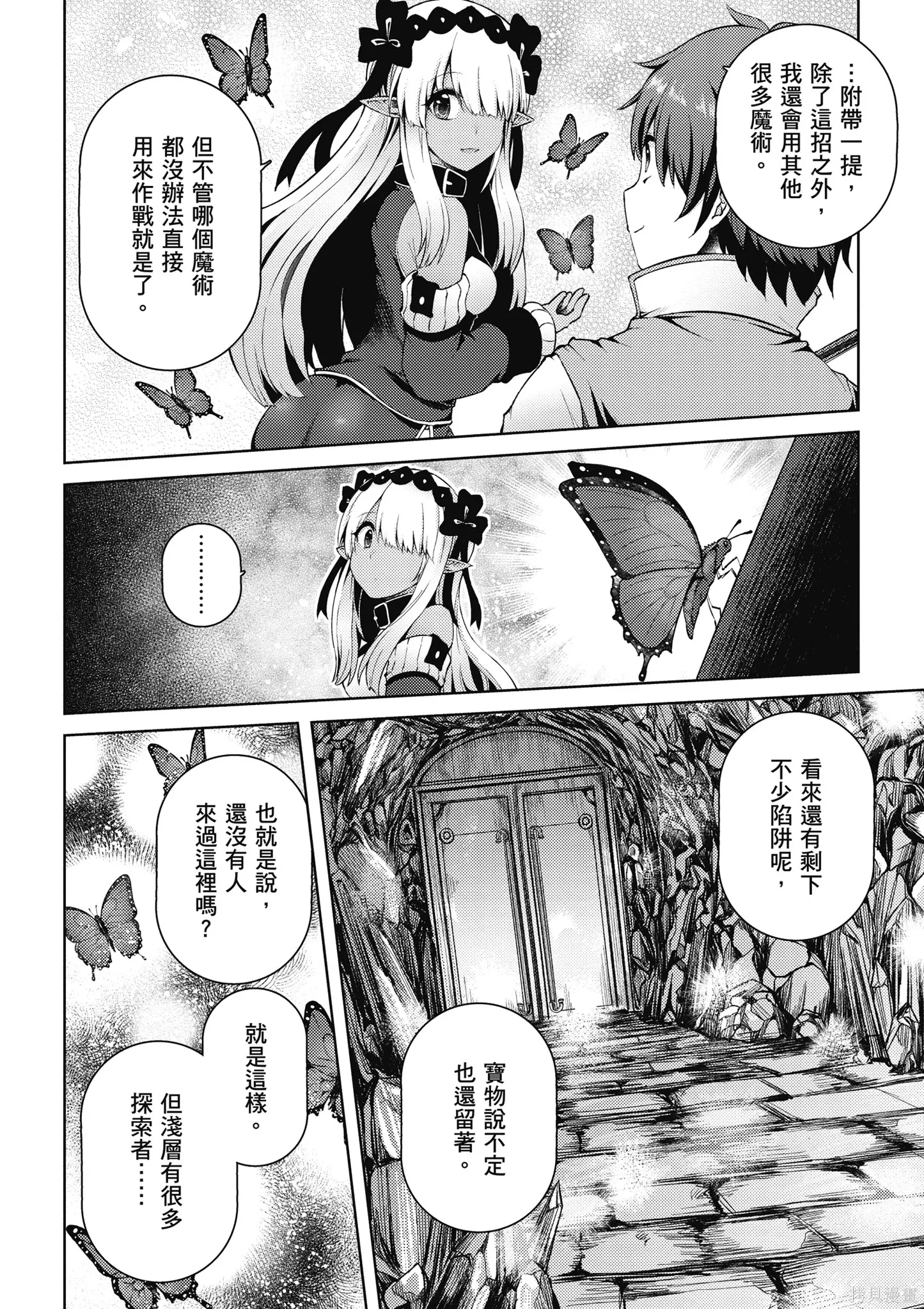 第1卷 第116页