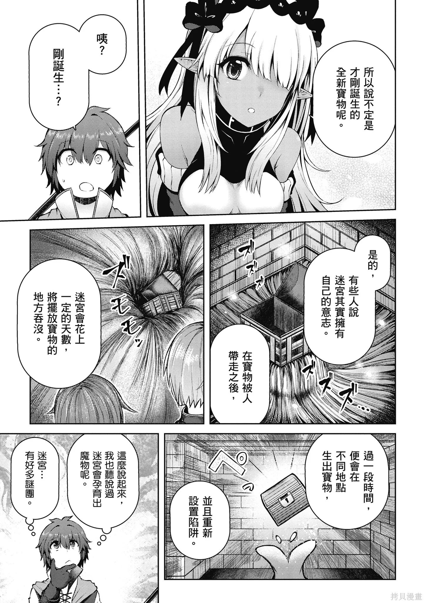 第1卷 第117页