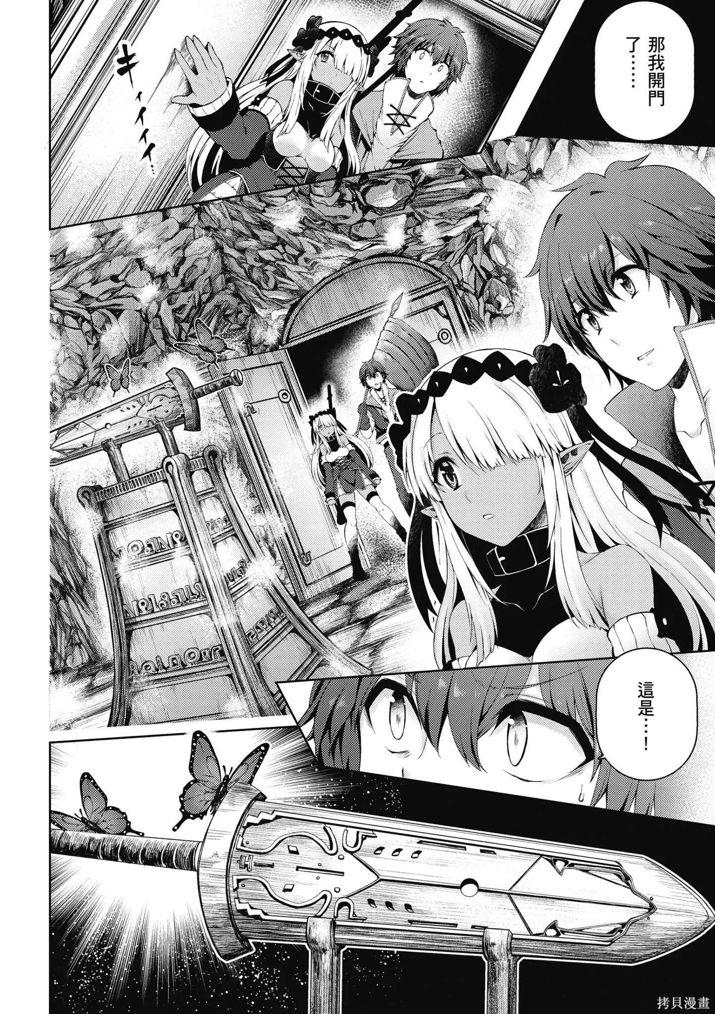 第1卷 第118页