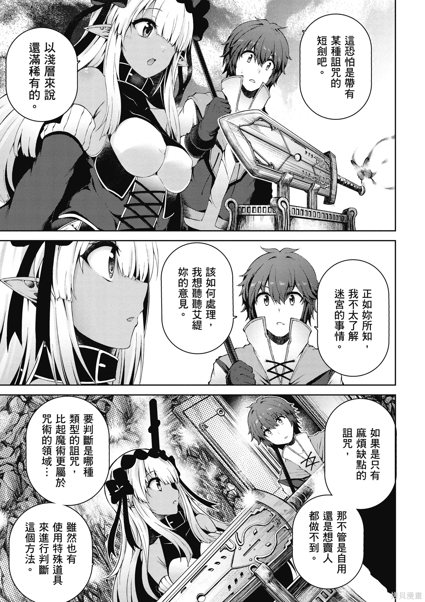 第1卷 第119页