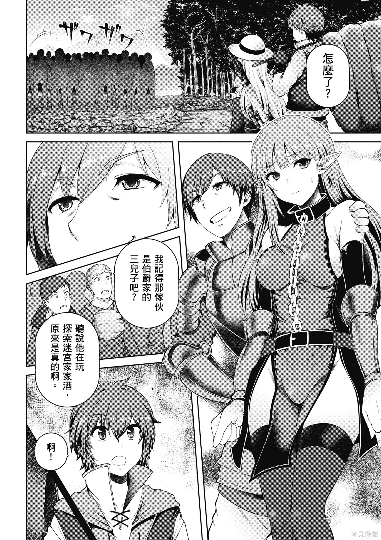 第1卷 第122页