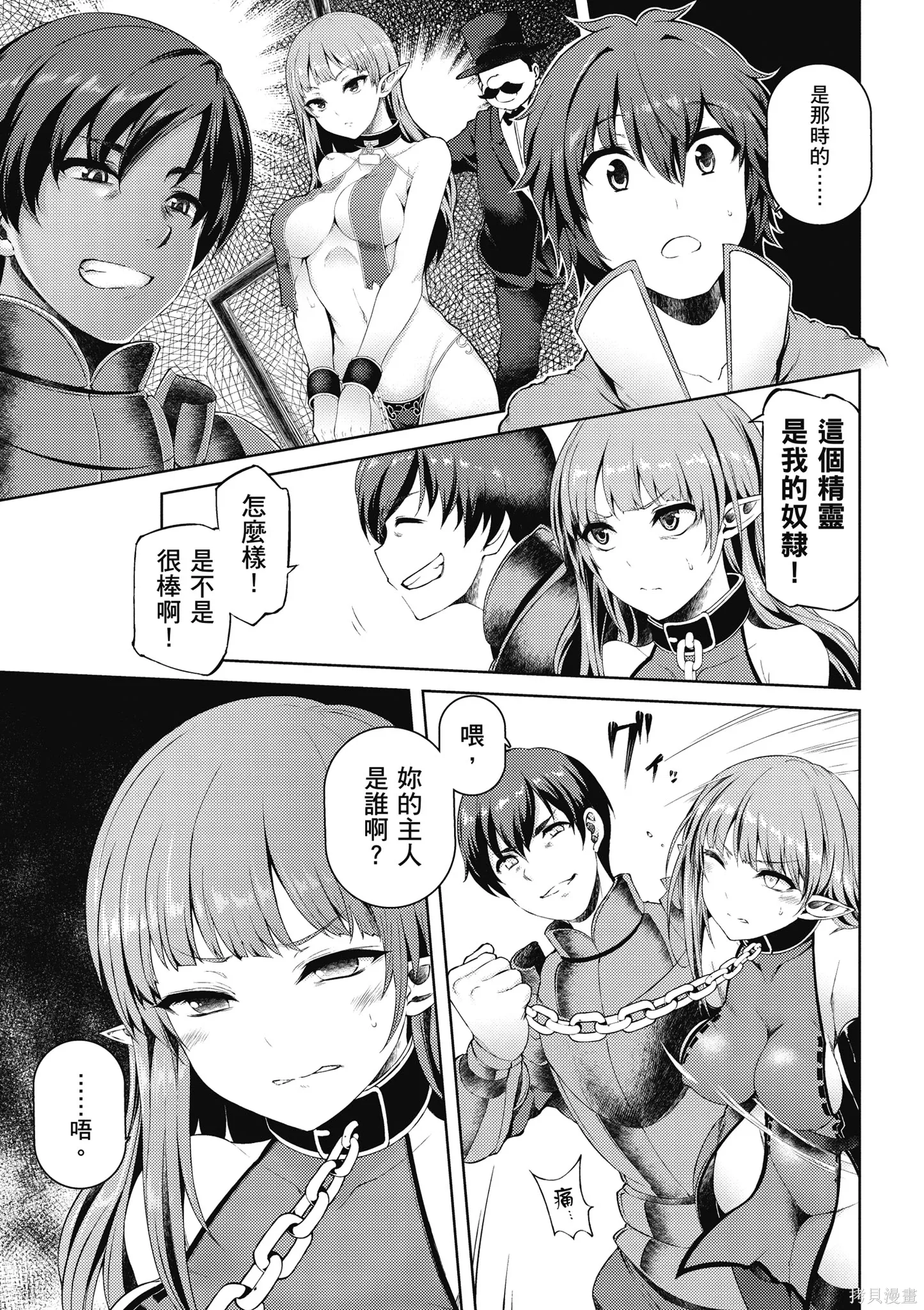 第1卷 第123页