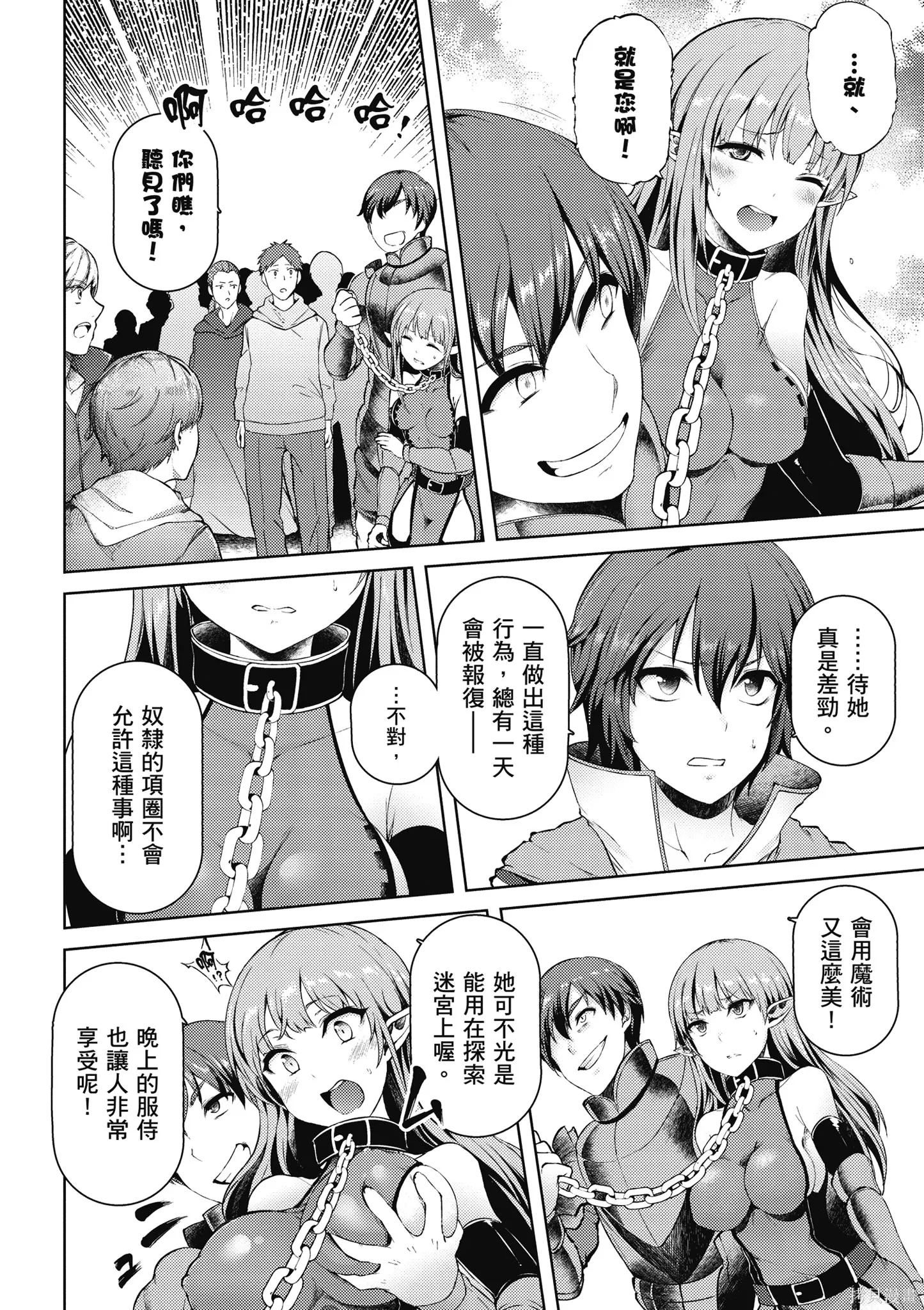 第1卷 第124页