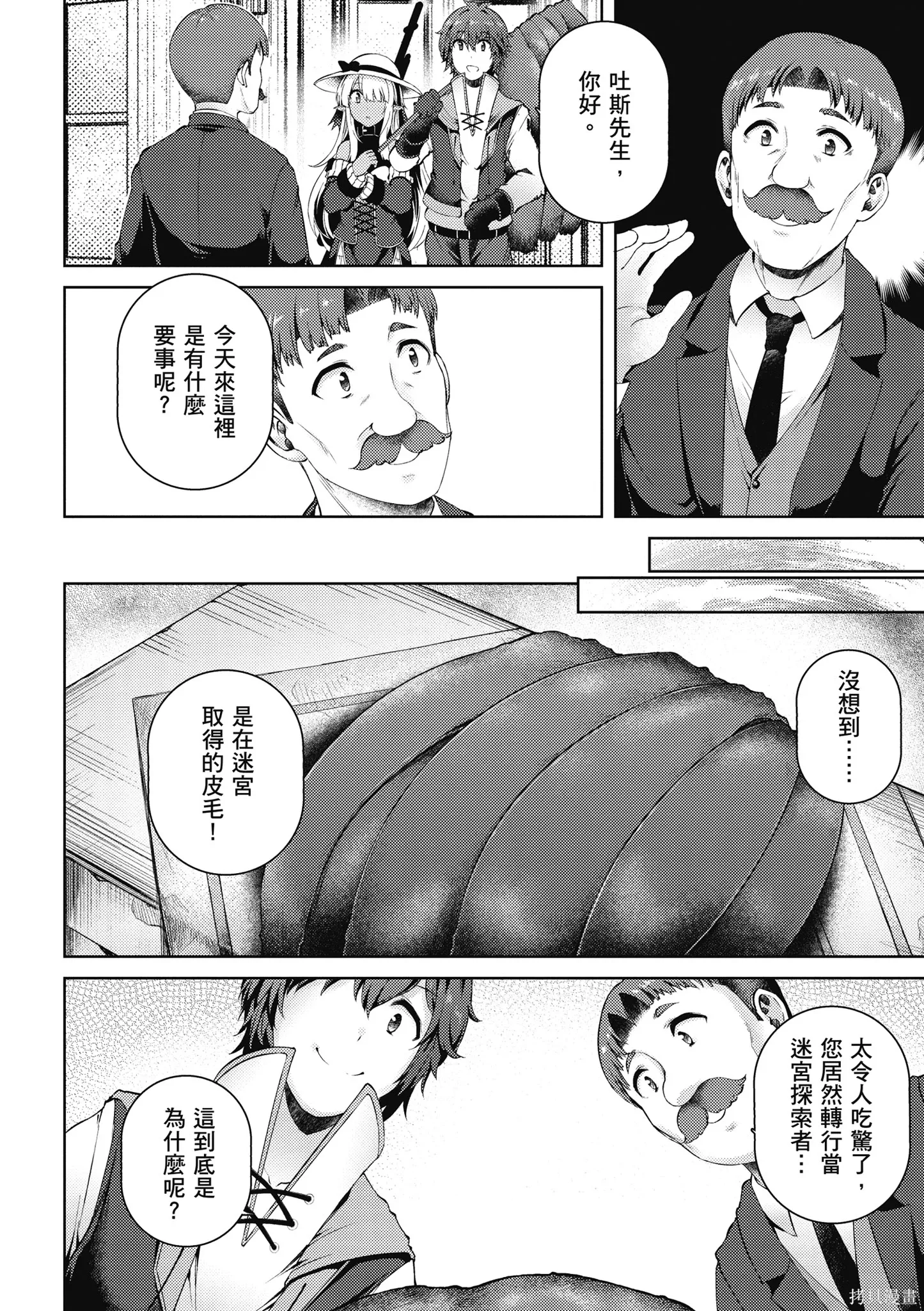 第1卷 第128页