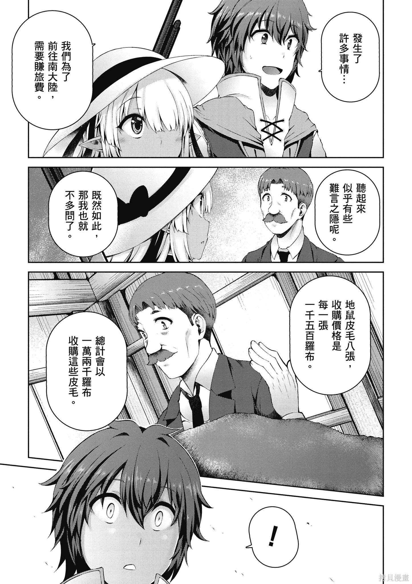 第1卷 第129页