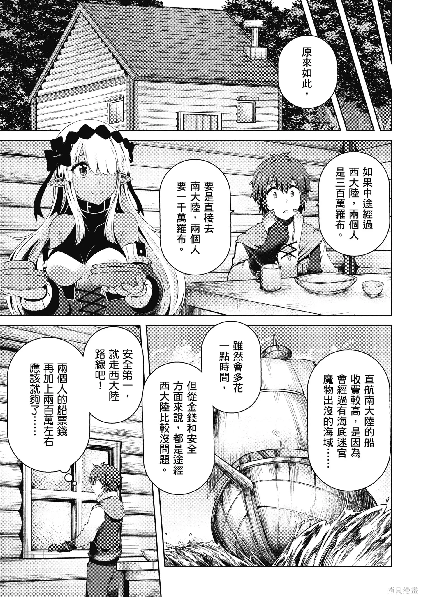 第1卷 第131页
