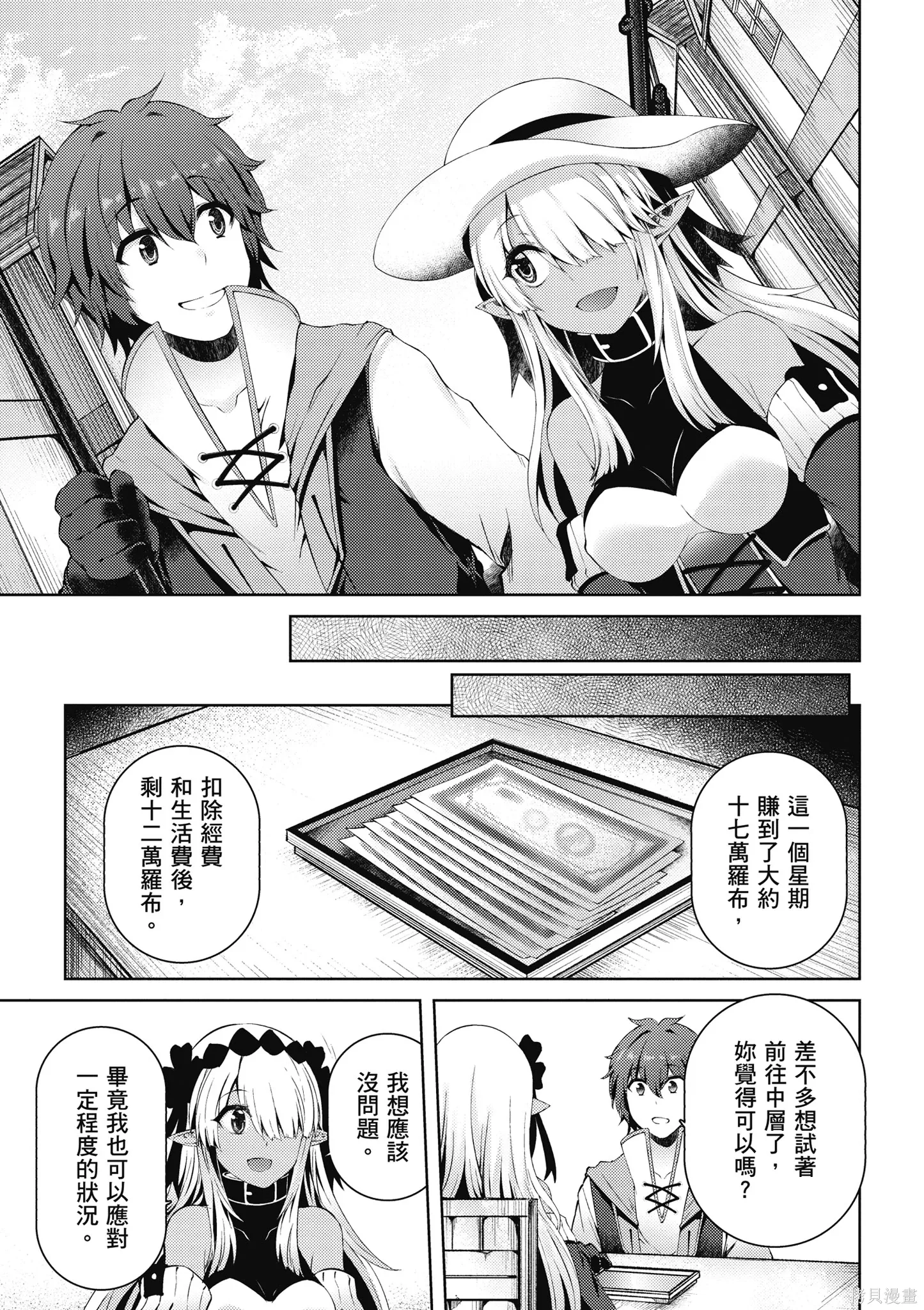 第1卷 第133页
