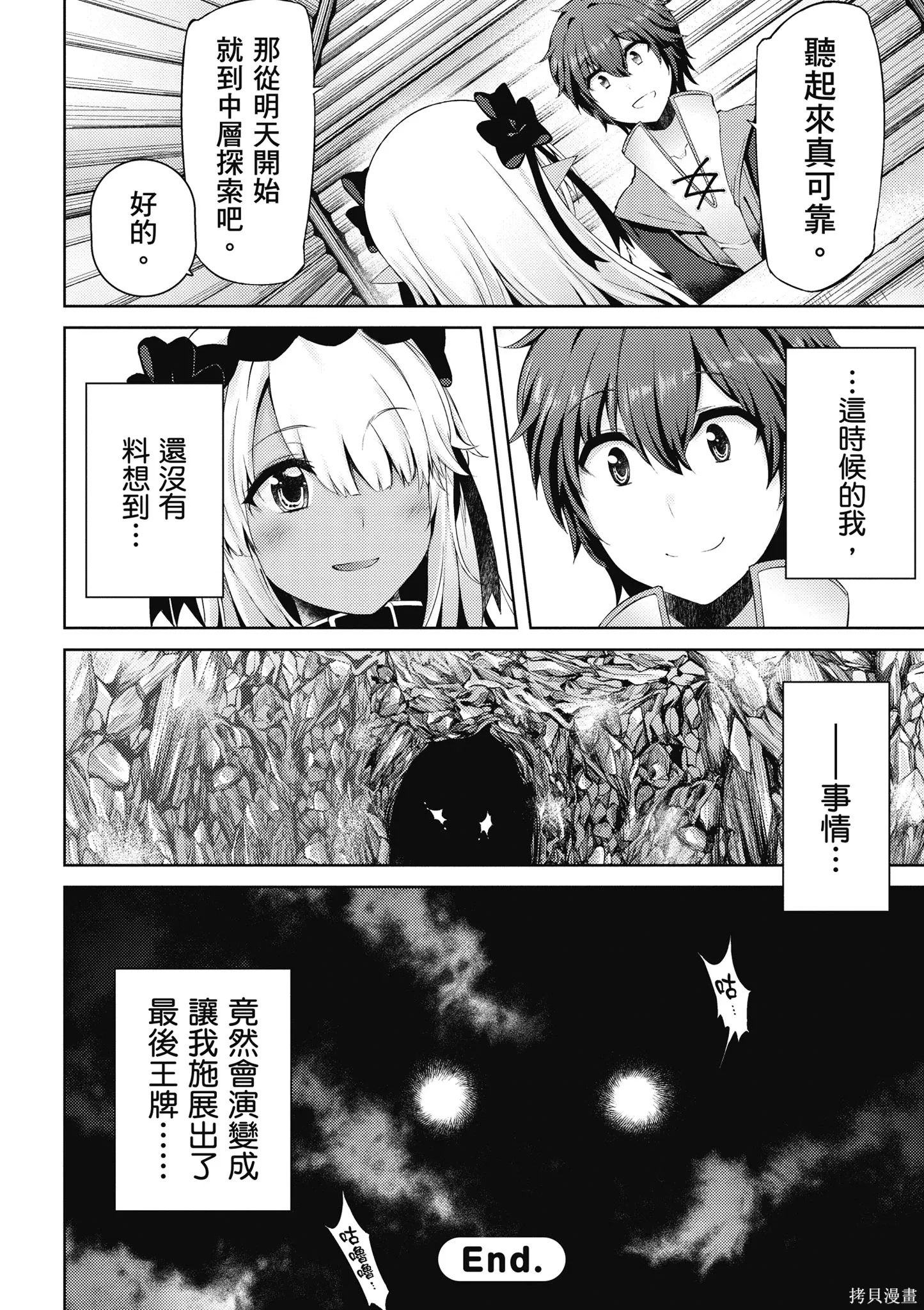 第1卷 第134页
