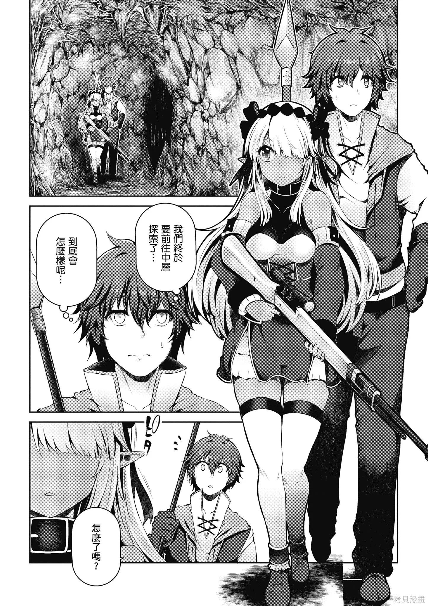 第1卷 第138页