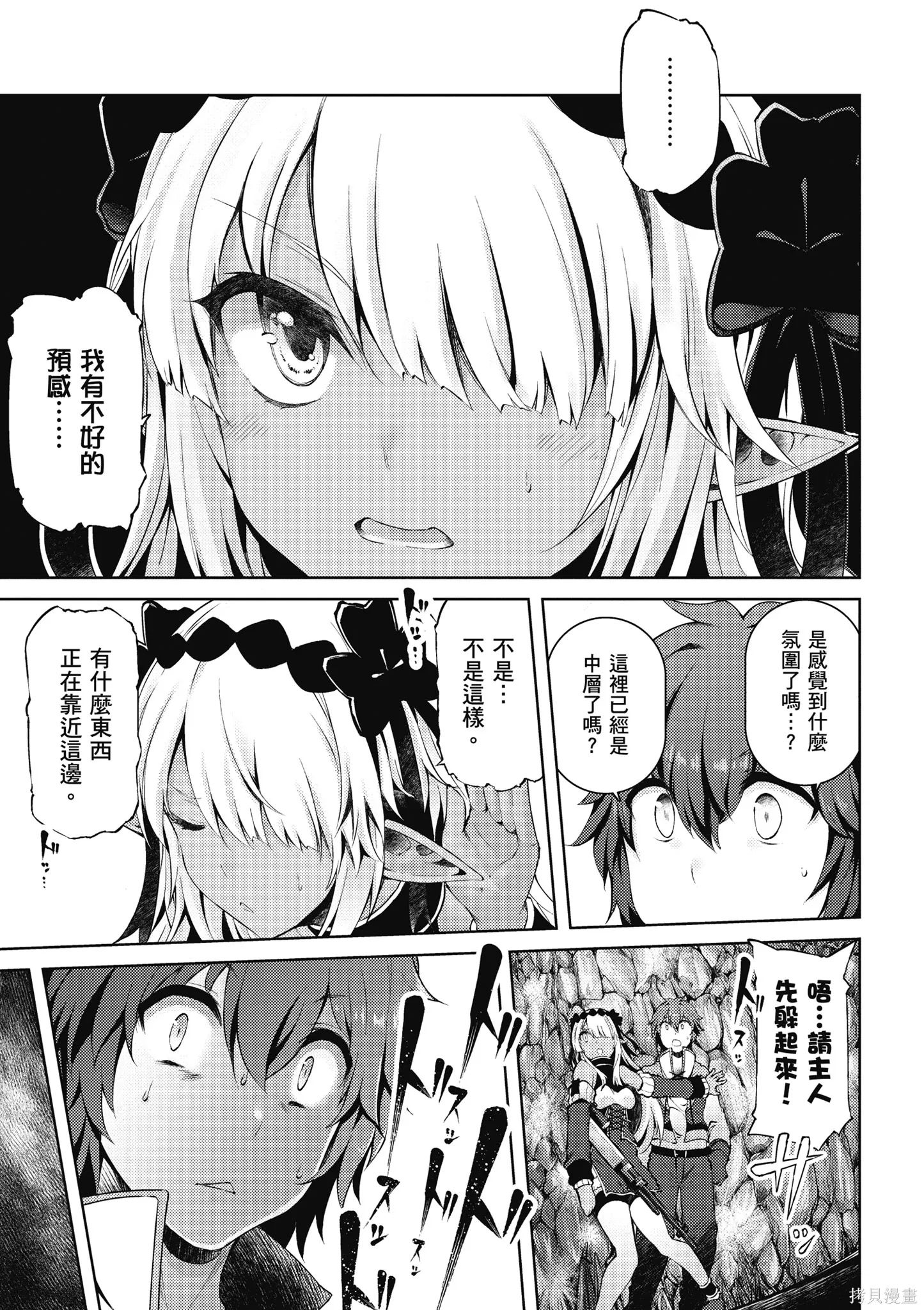 第1卷 第139页