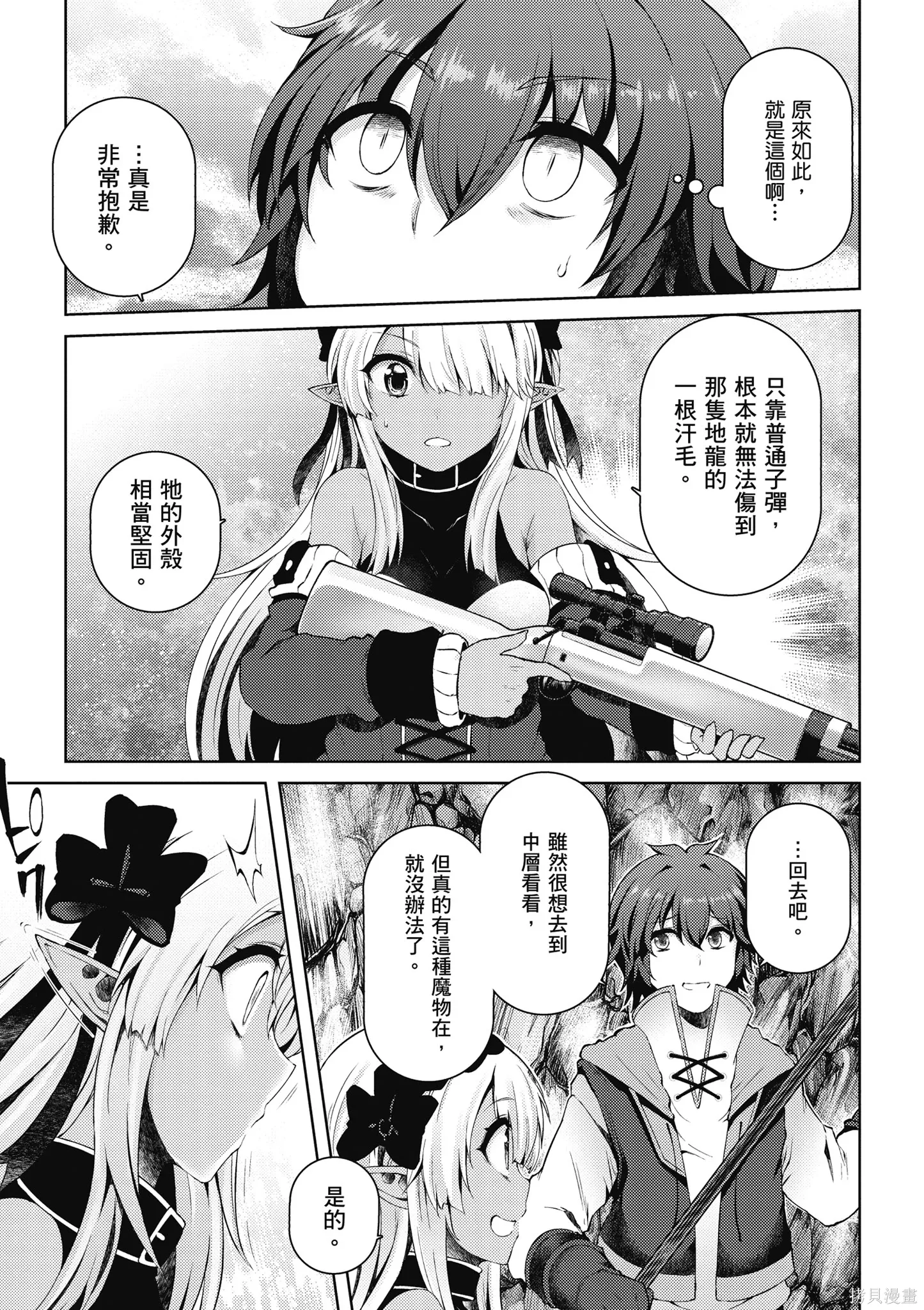 第1卷 第143页