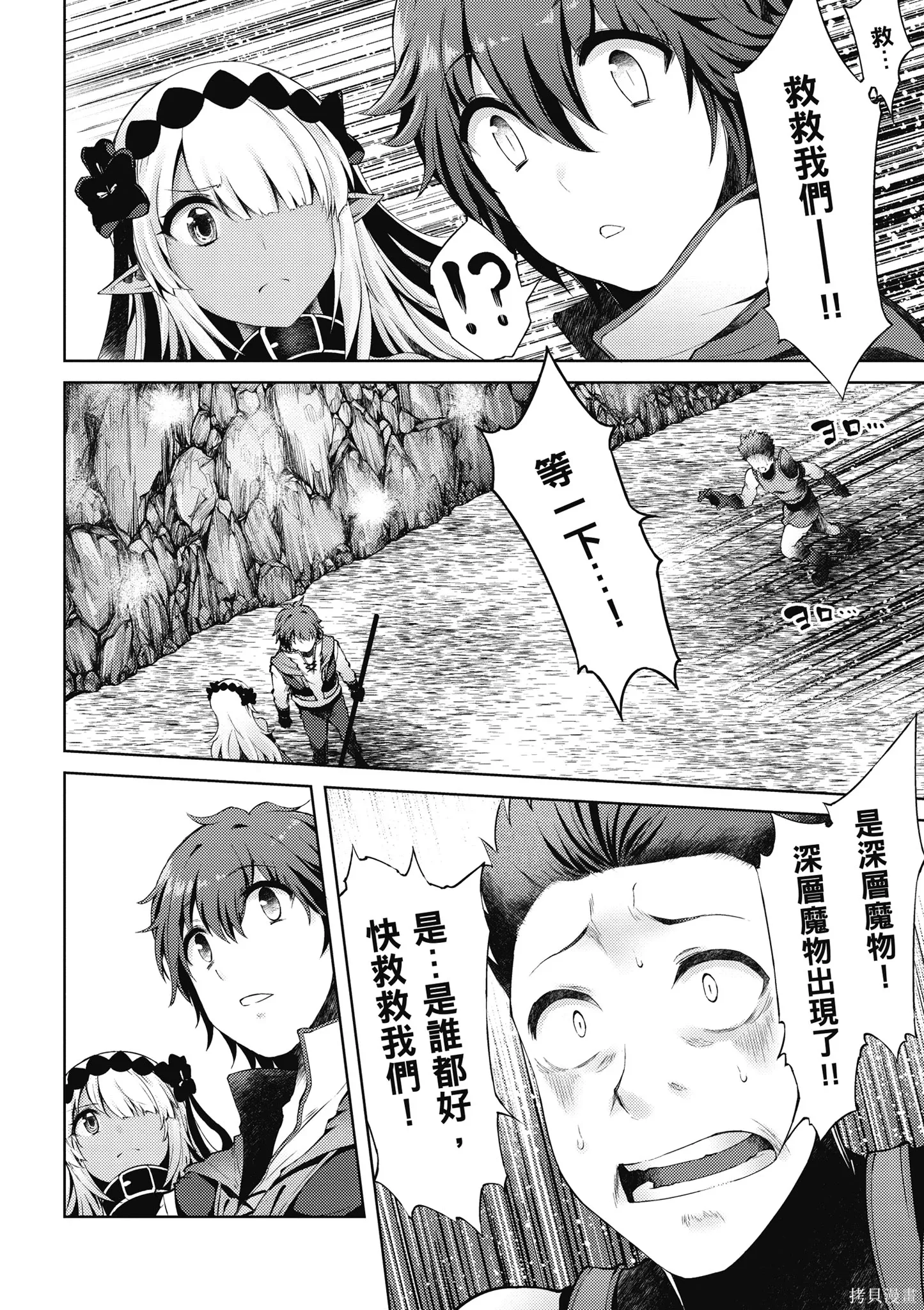 第1卷 第144页