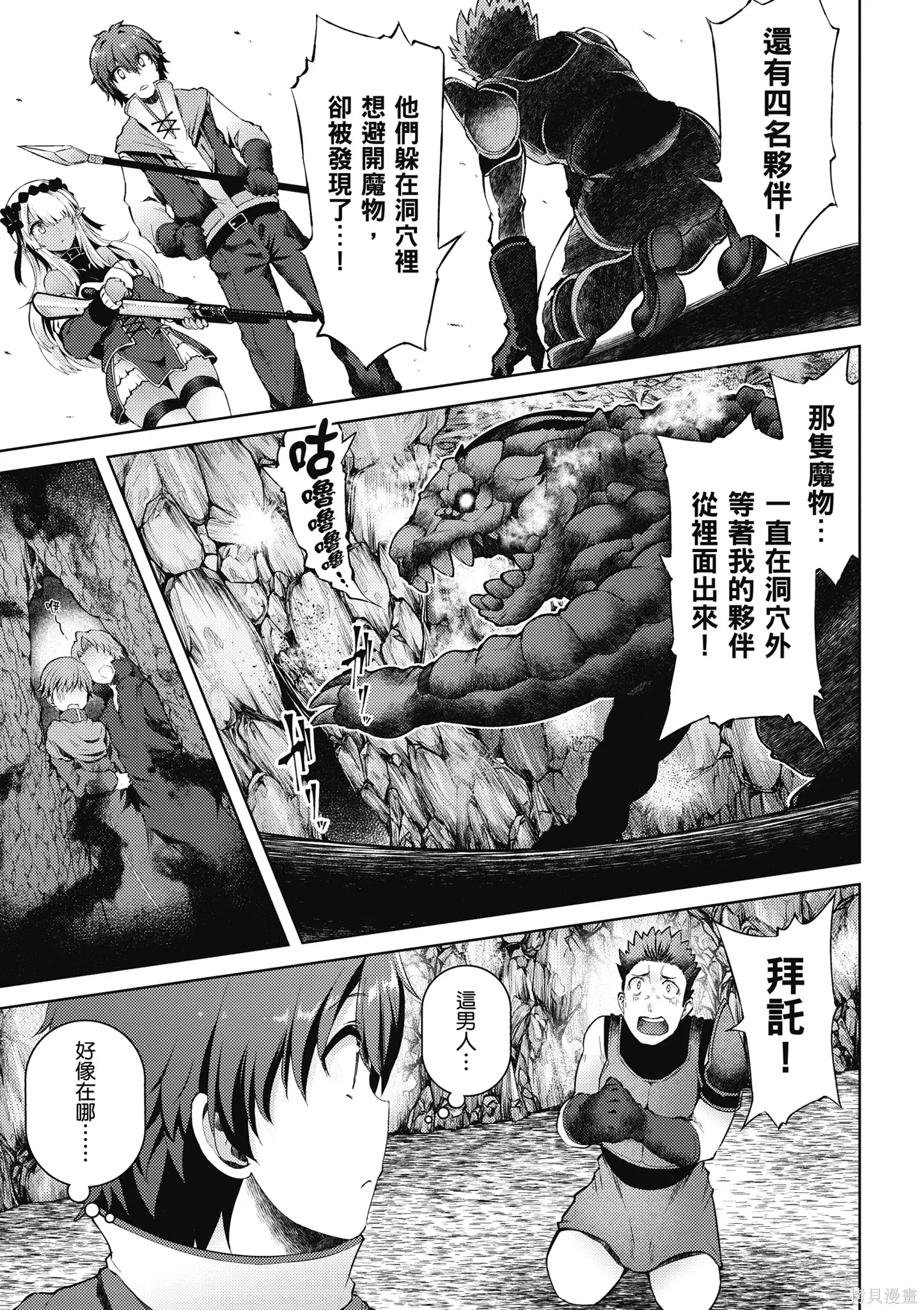 第1卷 第145页