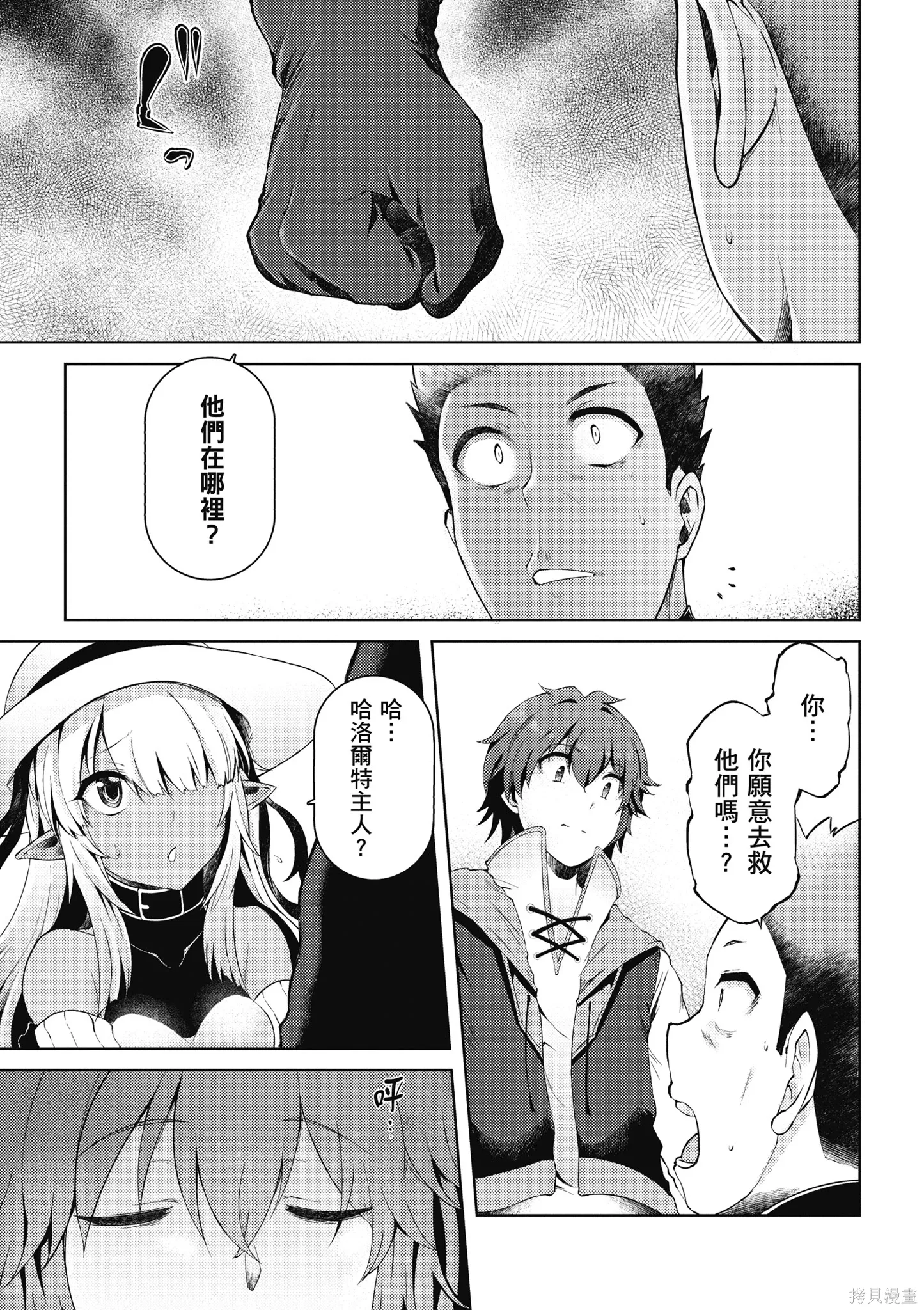 第1卷 第149页