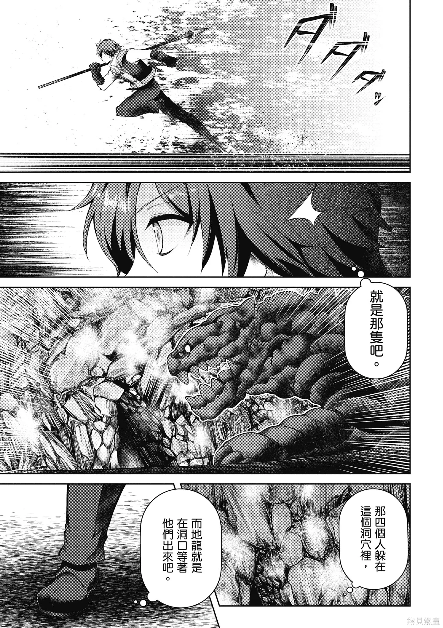 第1卷 第151页