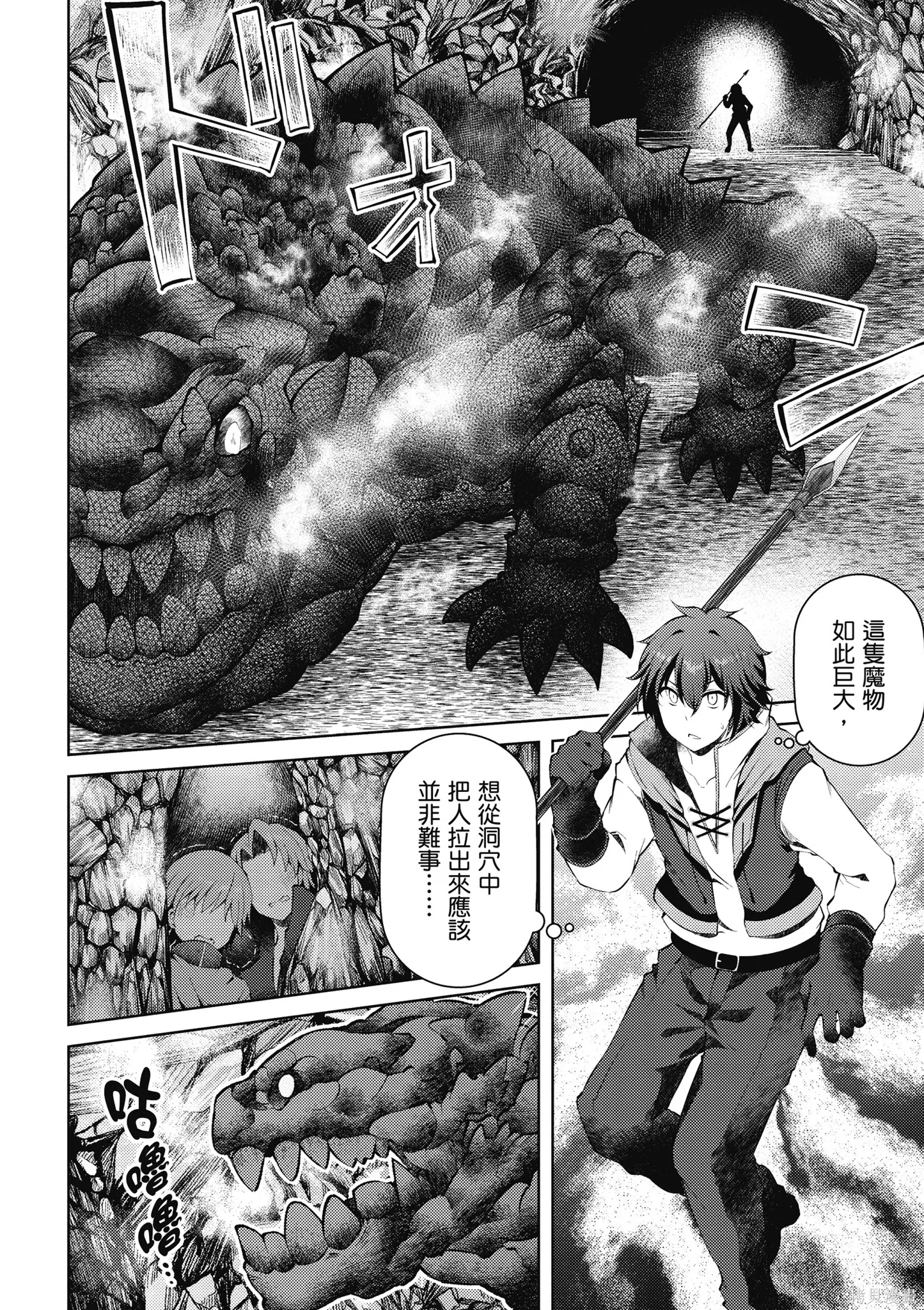 第1卷 第152页