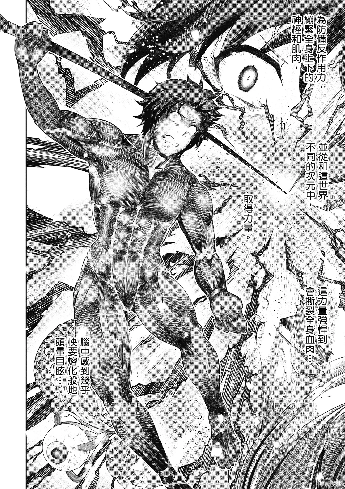 第1卷 第154页